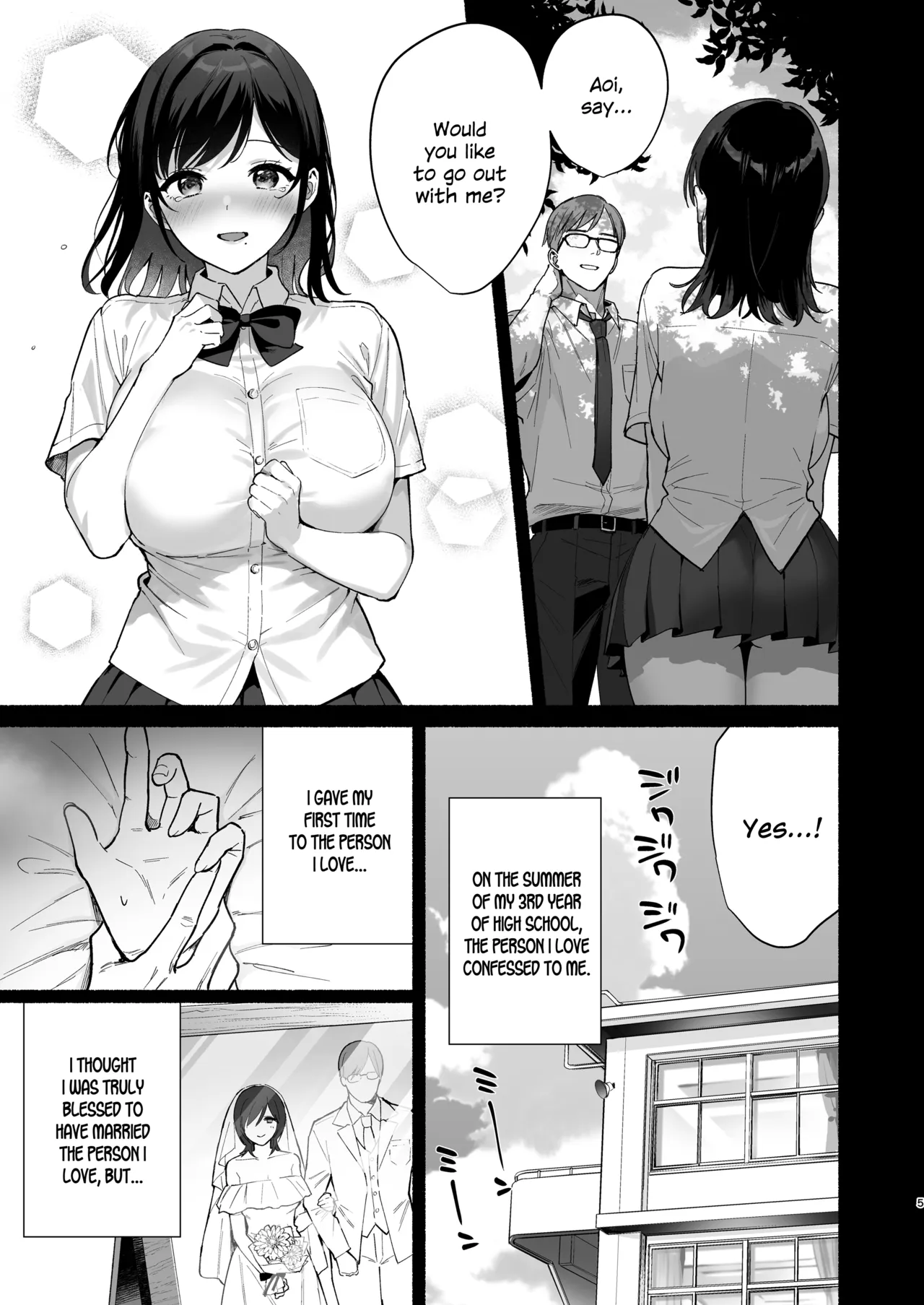 [AMAM (Ame Arare)]Mesu no Ie III ~Oyako wa Midare Aisareru~[English] [SDTLs] [Decensored] [Digital] Page 4