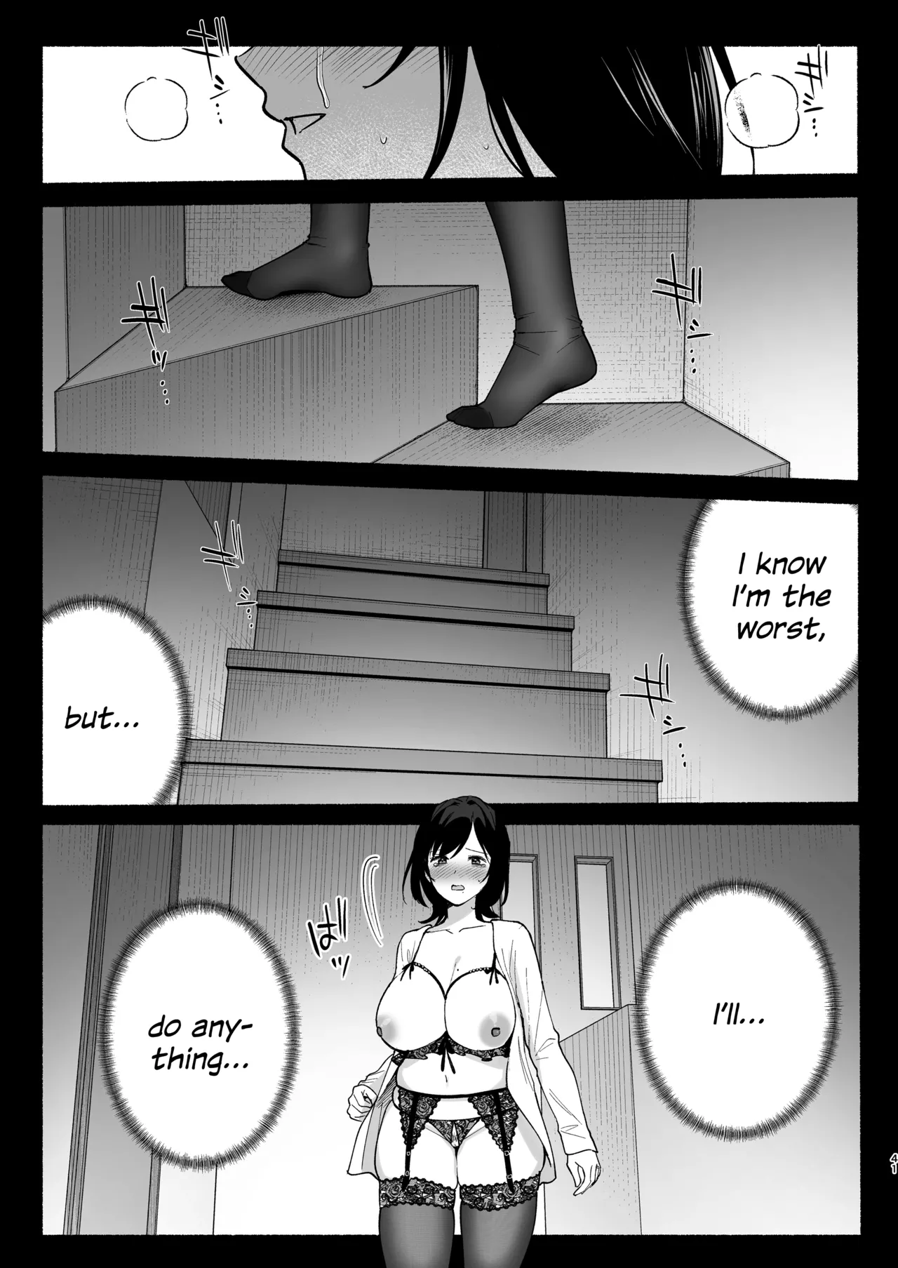 [AMAM (Ame Arare)]Mesu no Ie III ~Oyako wa Midare Aisareru~[English] [SDTLs] [Decensored] [Digital] Page 40