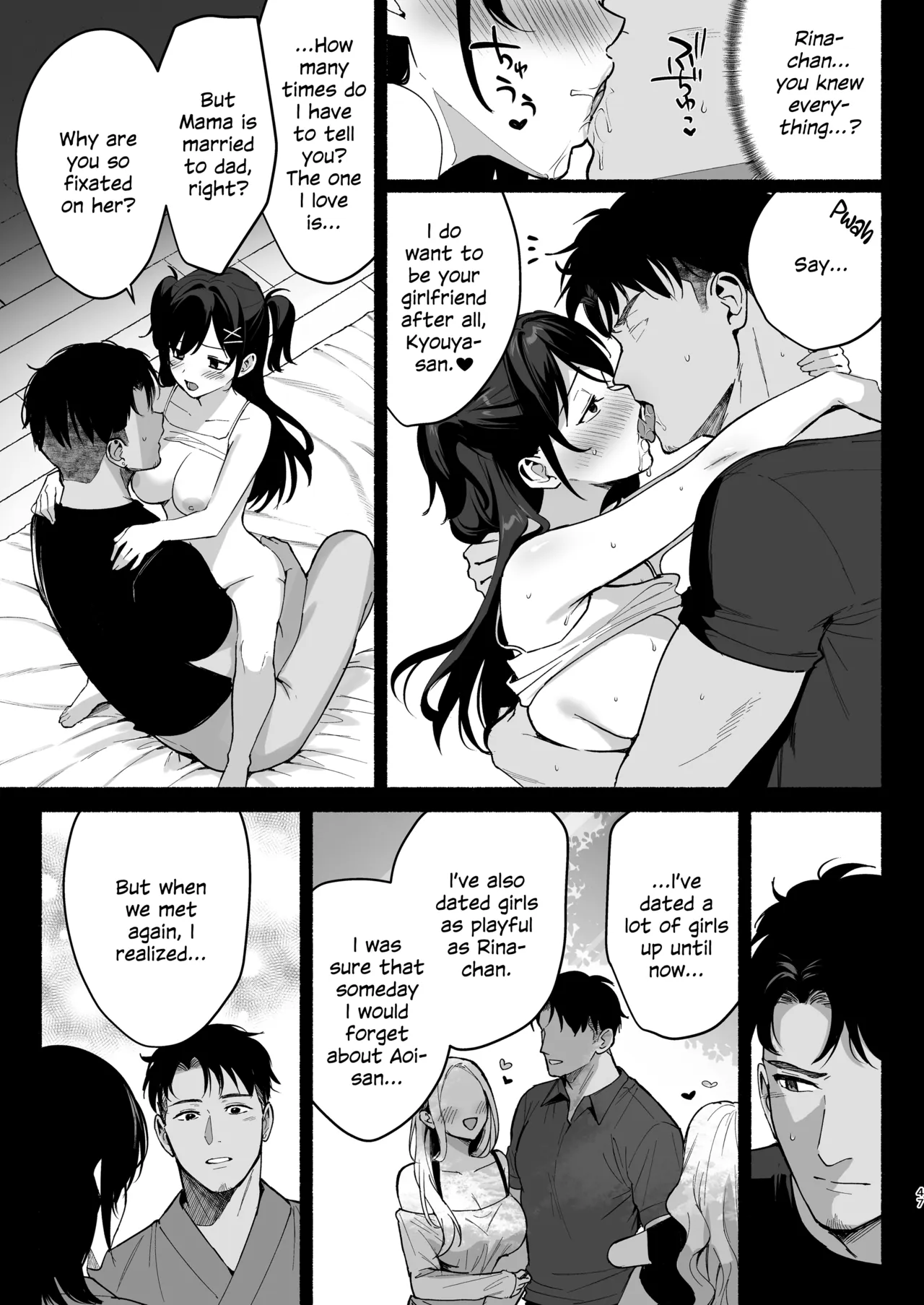 [AMAM (Ame Arare)]Mesu no Ie III ~Oyako wa Midare Aisareru~[English] [SDTLs] [Decensored] [Digital] Page 46