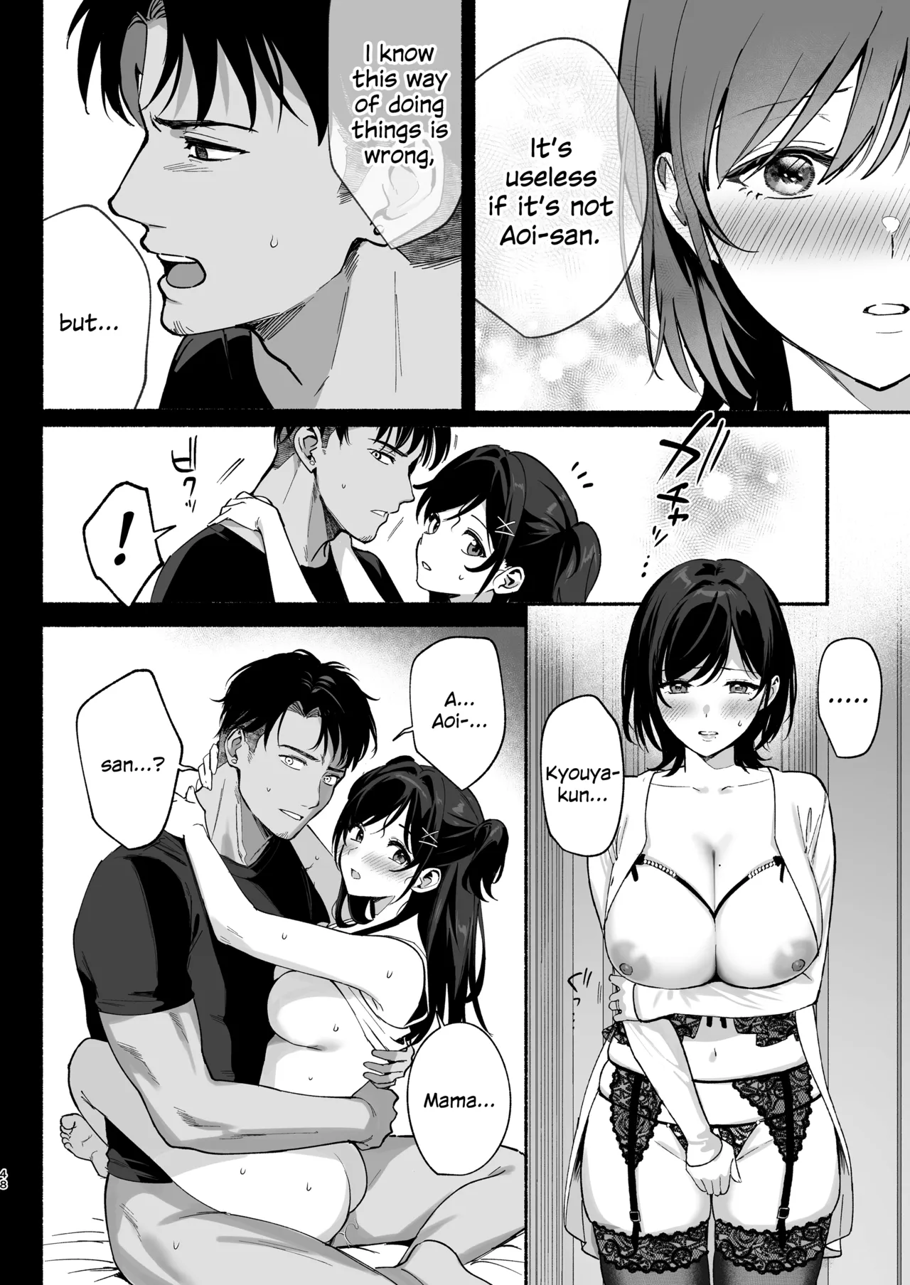 [AMAM (Ame Arare)]Mesu no Ie III ~Oyako wa Midare Aisareru~[English] [SDTLs] [Decensored] [Digital] Page 47