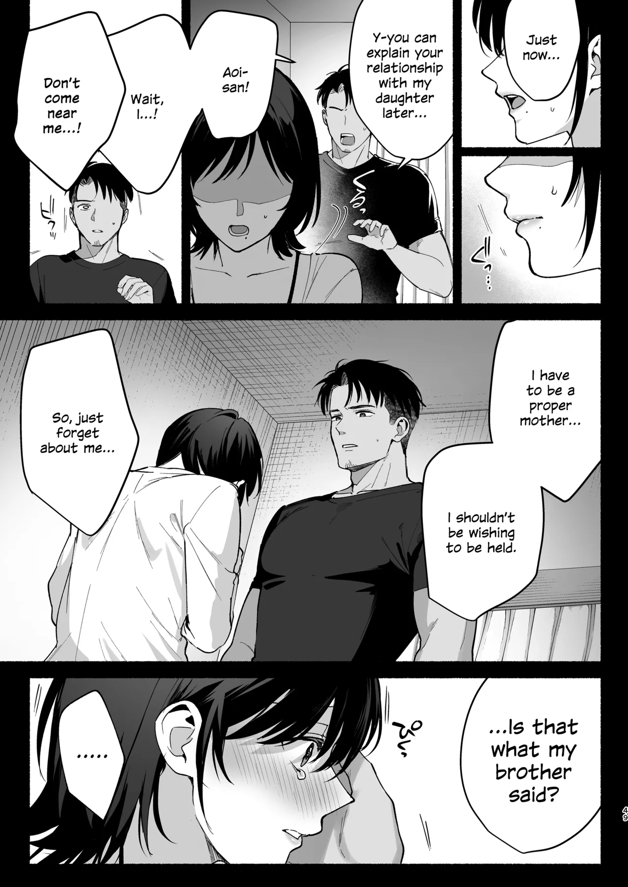 [AMAM (Ame Arare)]Mesu no Ie III ~Oyako wa Midare Aisareru~[English] [SDTLs] [Decensored] [Digital] Page 48