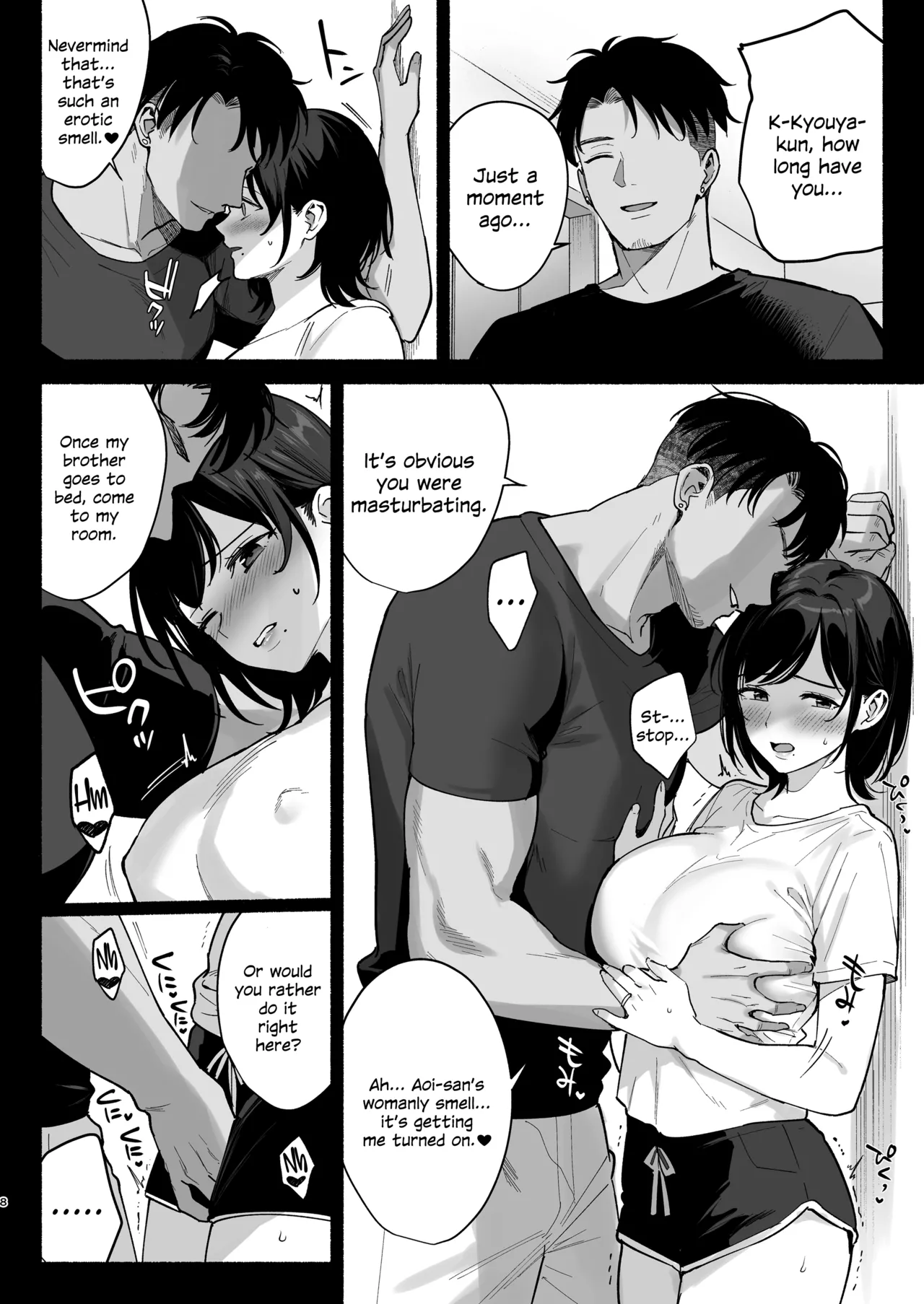 [AMAM (Ame Arare)]Mesu no Ie III ~Oyako wa Midare Aisareru~[English] [SDTLs] [Decensored] [Digital] Page 7