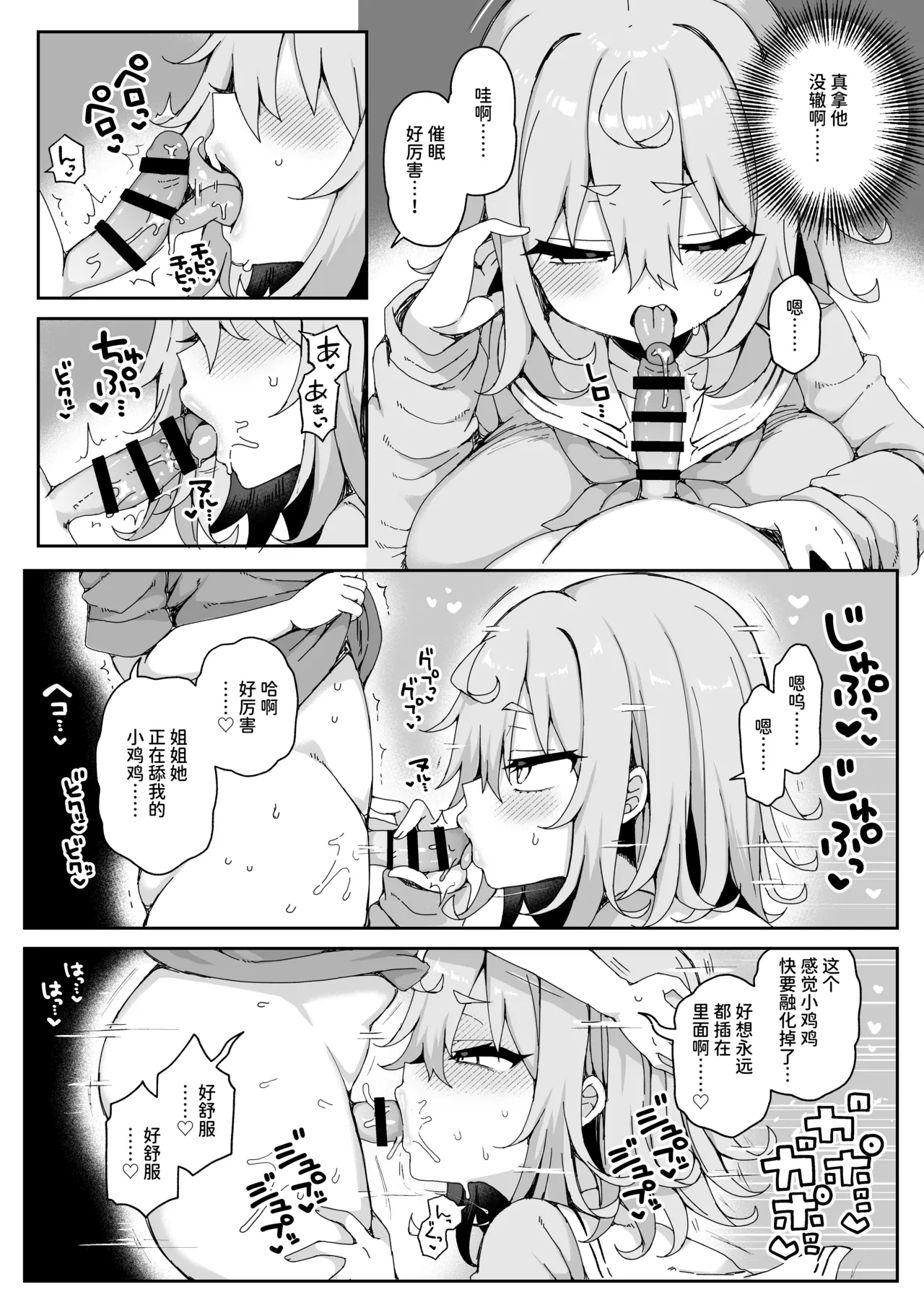 [Aratoya (Arato Asato)]DaviGaki WakaraSex  -Soushuuhen- + Davi Artman 2-shuunen Koushiki Fan Book | 达维小鬼认清现实做爱 总集篇 + 达维・阿托曼2周年官方粉丝书(Davi Artman) [Chinese] [AnyaKa] [Digital] Page 128