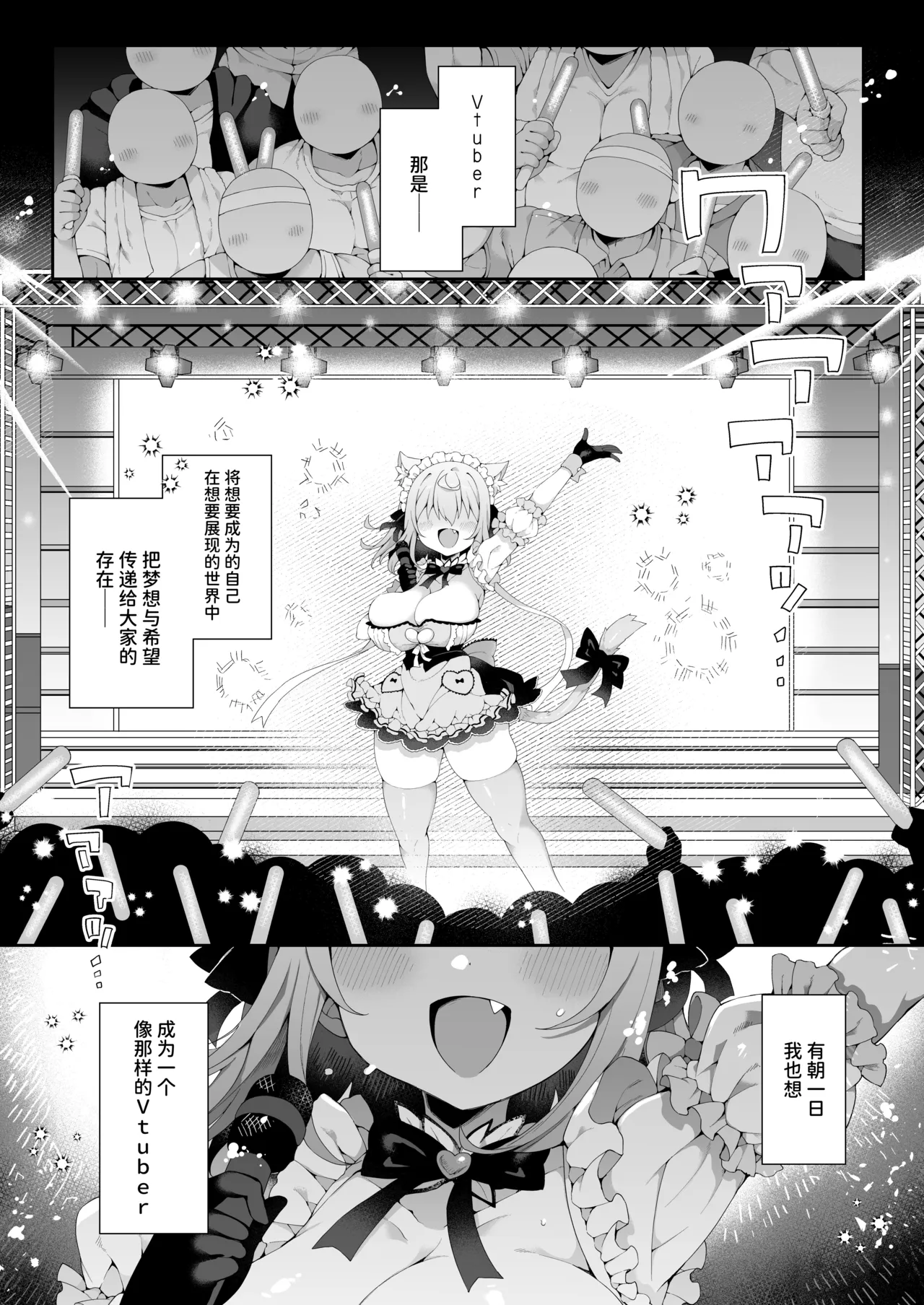 [Aratoya (Arato Asato)]DaviGaki WakaraSex  -Soushuuhen- + Davi Artman 2-shuunen Koushiki Fan Book | 达维小鬼认清现实做爱 总集篇 + 达维・阿托曼2周年官方粉丝书(Davi Artman) [Chinese] [AnyaKa] [Digital] Page 2