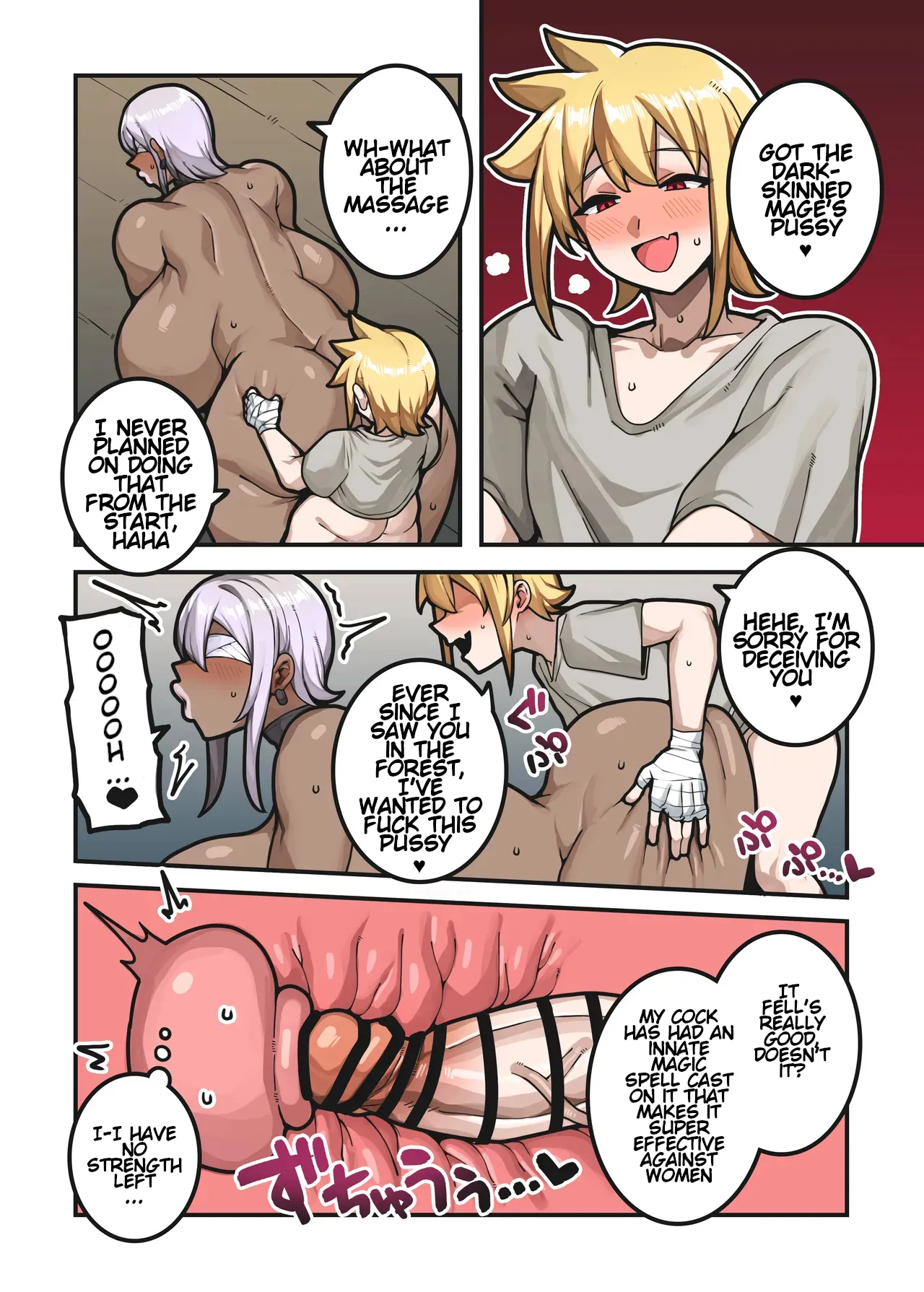 [Bronze Whale (Yamadare)]Erogaki to Kasshoku Seidorei | Perverted Brat and Dark-Skinned Sex Slave[English] [Digital] Page 8