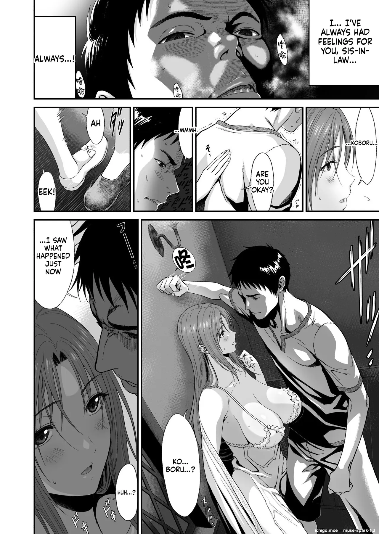[Yuugen Sougen]Aniki ga Mamono o Katteru Aidani[English] Page 10