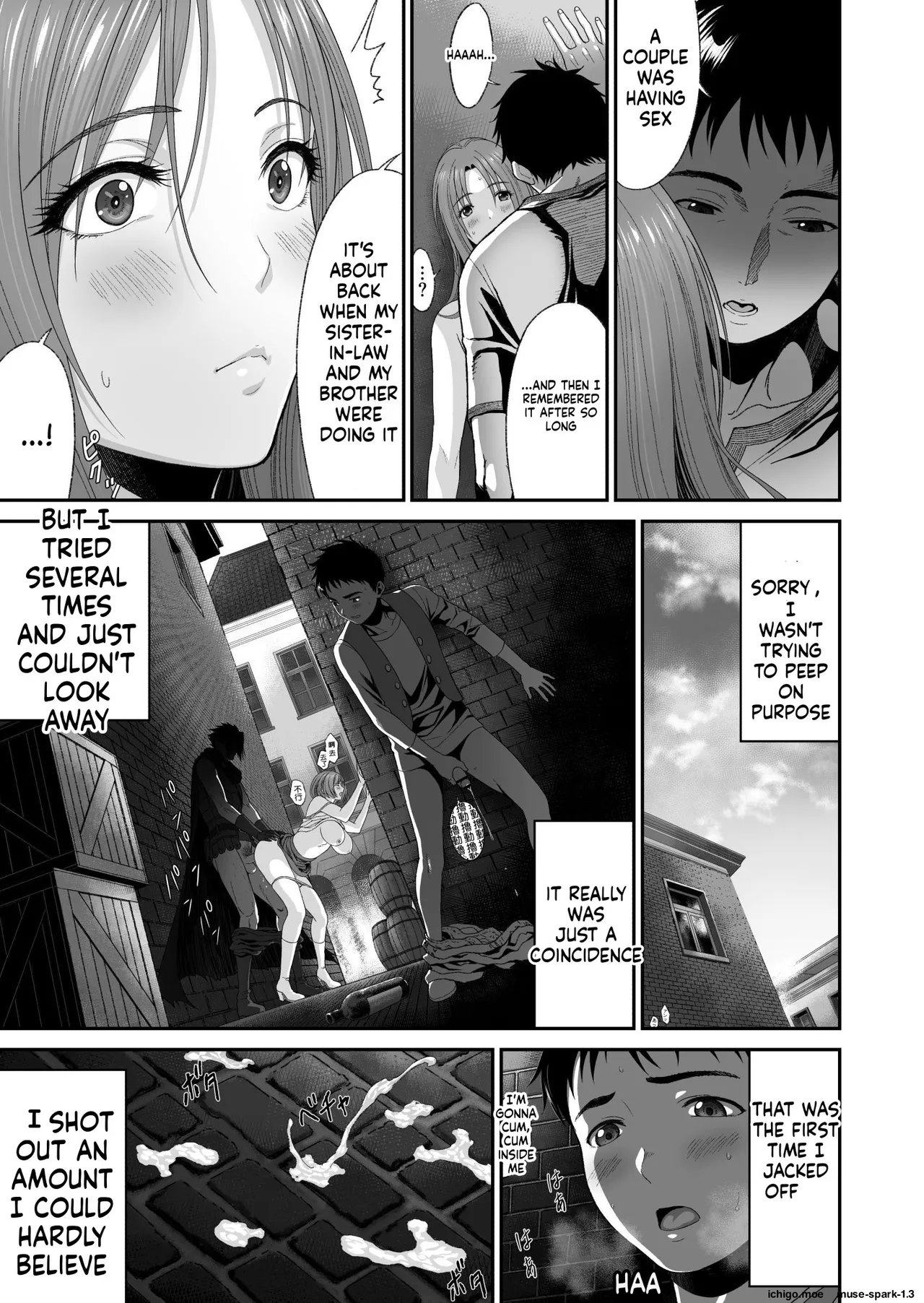 [Yuugen Sougen]Aniki ga Mamono o Katteru Aidani[English] Page 11
