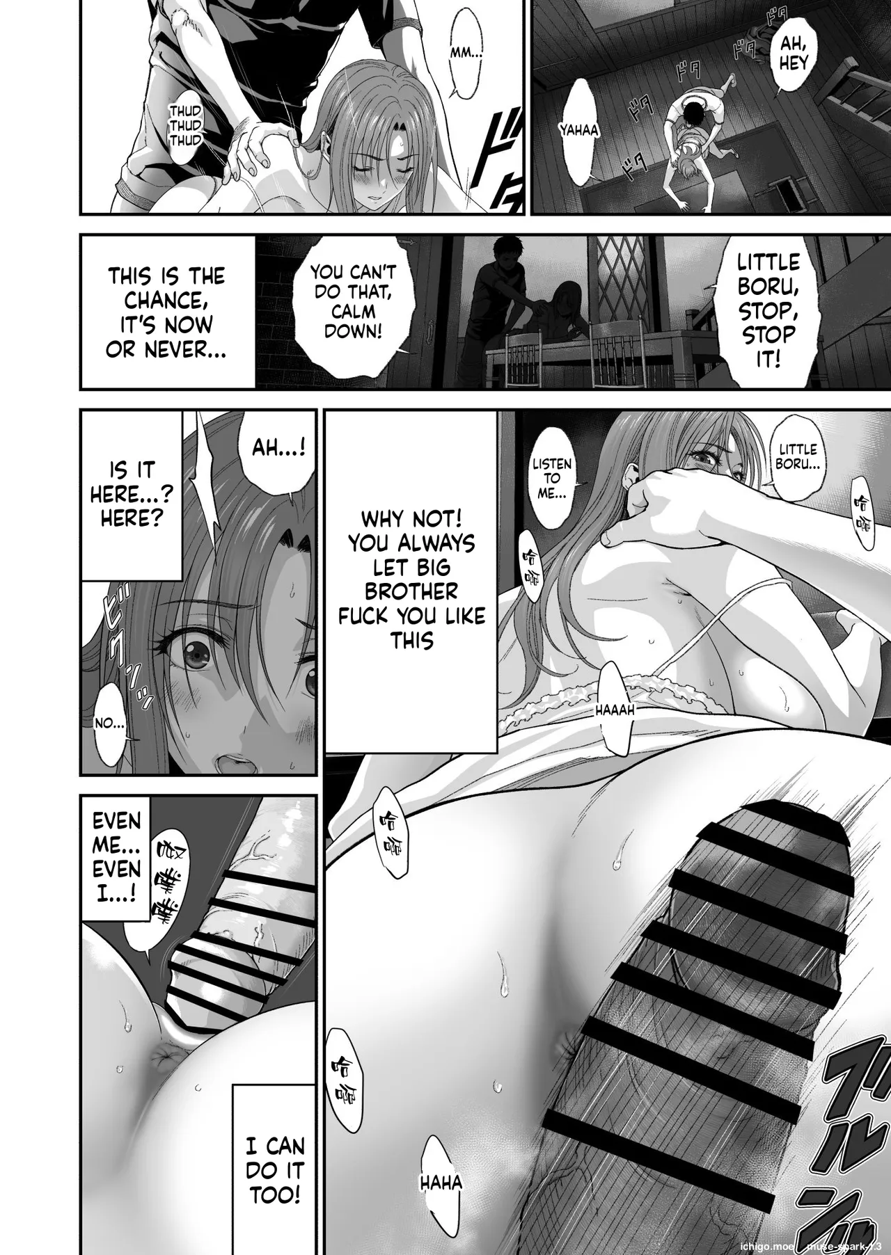 [Yuugen Sougen]Aniki ga Mamono o Katteru Aidani[English] Page 14