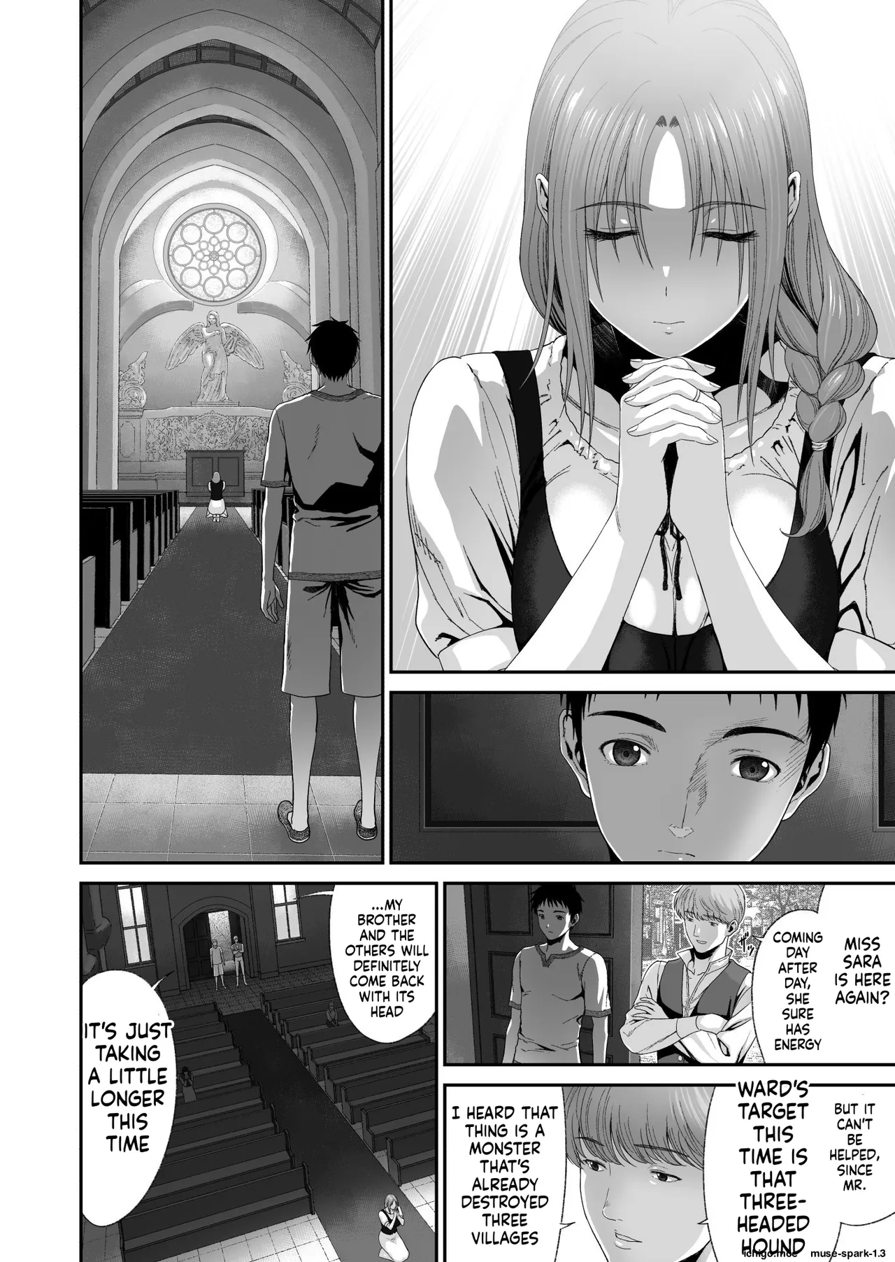 [Yuugen Sougen]Aniki ga Mamono o Katteru Aidani[English] Page 2