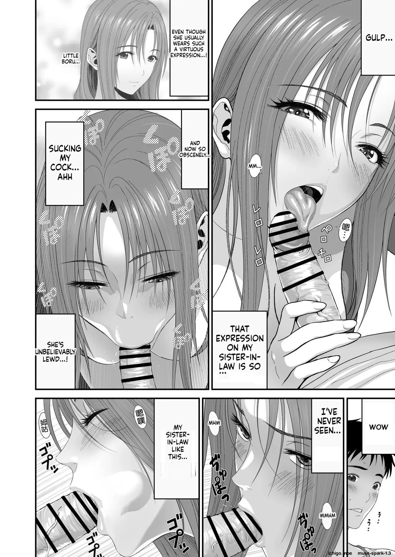[Yuugen Sougen]Aniki ga Mamono o Katteru Aidani[English] Page 22