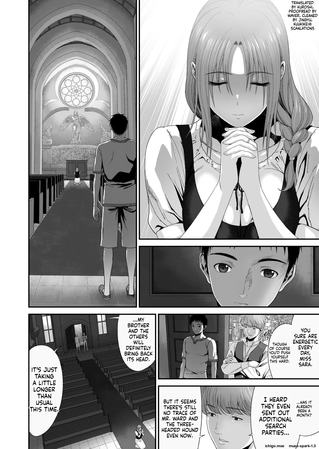 [Yuugen Sougen]Aniki ga Mamono o Katteru Aidani[English] Page 36