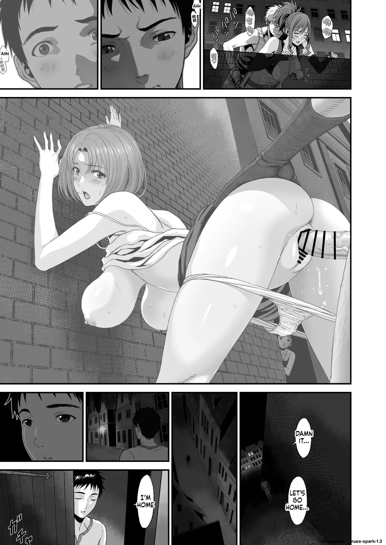 [Yuugen Sougen]Aniki ga Mamono o Katteru Aidani[English] Page 7
