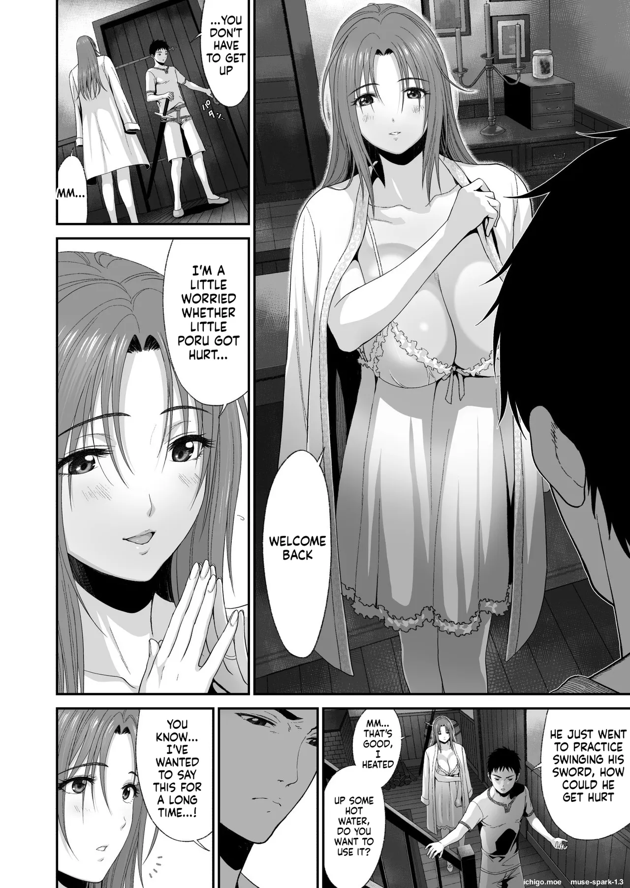 [Yuugen Sougen]Aniki ga Mamono o Katteru Aidani[English] Page 8