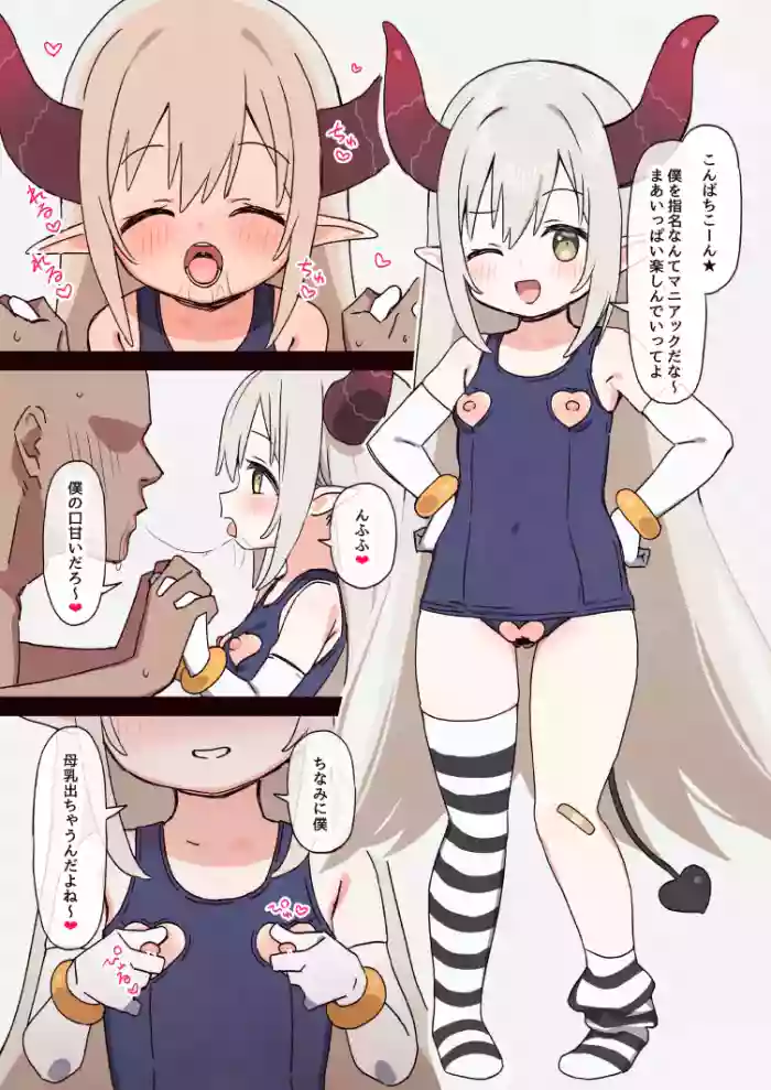 [しょんなア]●●★●●●●●