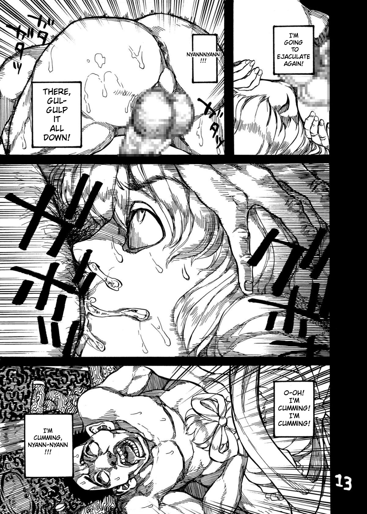 (Shuuki Reitaisai) [Gekidan Bunshichi (Noda Bunshichi, Ameyama Denshin)]Himegoto Nyannyan | NyanNyan's Little Secret(Touhou Project) [English] Page 15
