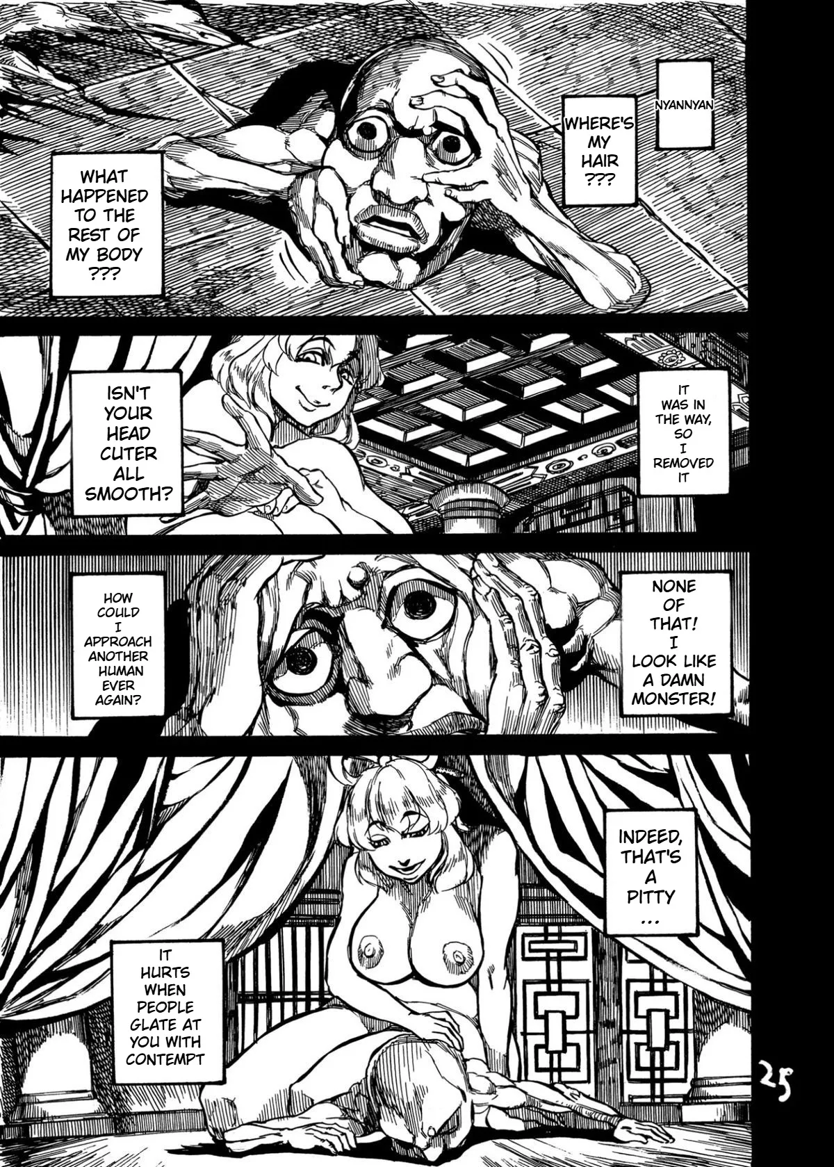 (Shuuki Reitaisai) [Gekidan Bunshichi (Noda Bunshichi, Ameyama Denshin)]Himegoto Nyannyan | NyanNyan's Little Secret(Touhou Project) [English] Page 27
