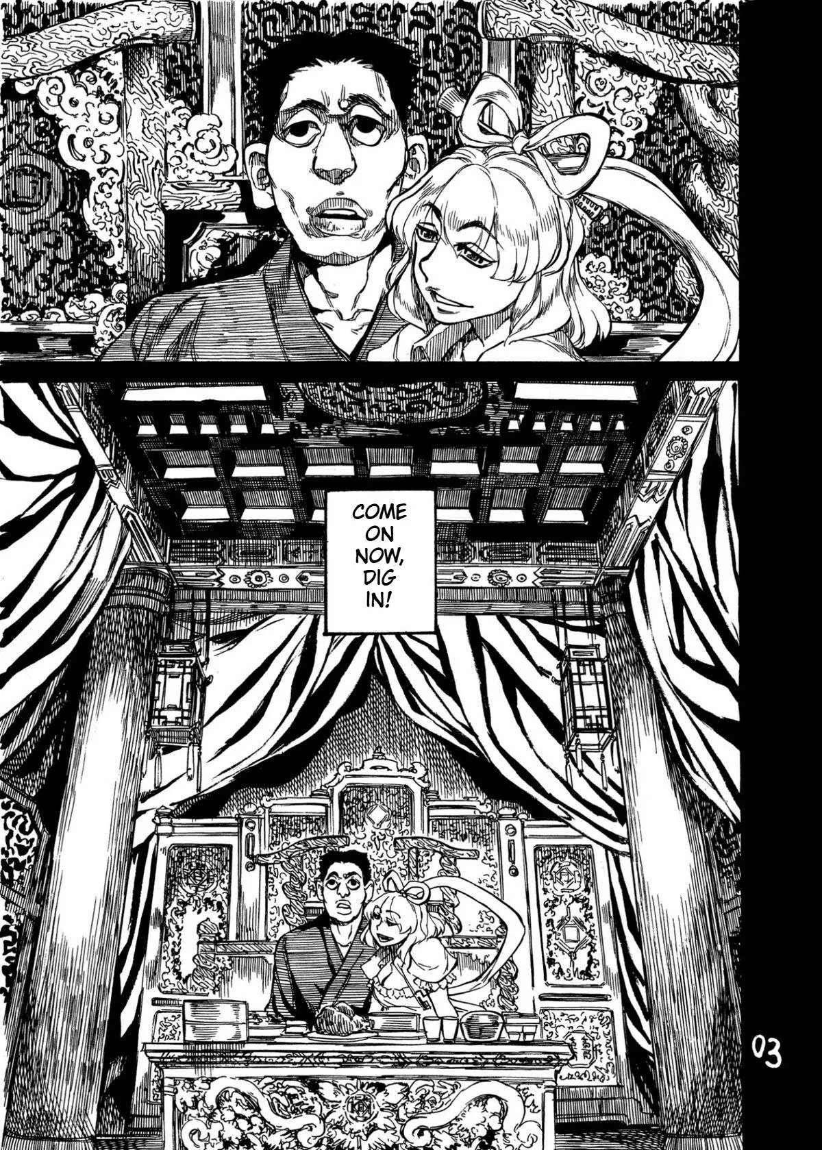 (Shuuki Reitaisai) [Gekidan Bunshichi (Noda Bunshichi, Ameyama Denshin)]Himegoto Nyannyan | NyanNyan's Little Secret(Touhou Project) [English] Page 5