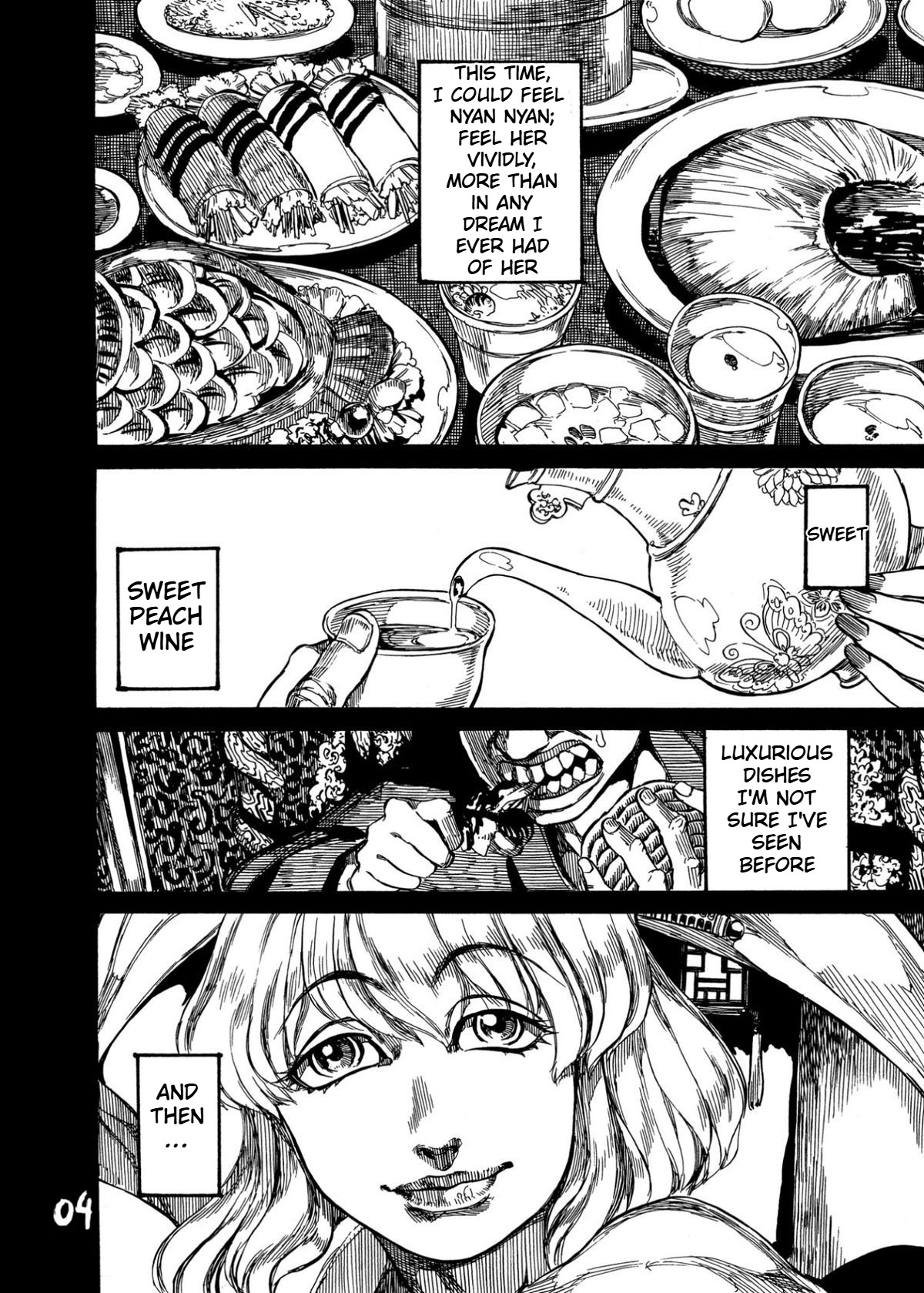(Shuuki Reitaisai) [Gekidan Bunshichi (Noda Bunshichi, Ameyama Denshin)]Himegoto Nyannyan | NyanNyan's Little Secret(Touhou Project) [English] Page 6