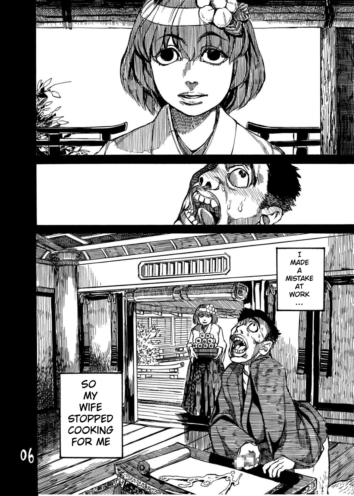 (Shuuki Reitaisai) [Gekidan Bunshichi (Noda Bunshichi, Ameyama Denshin)]Himegoto Nyannyan | NyanNyan's Little Secret(Touhou Project) [English] Page 8