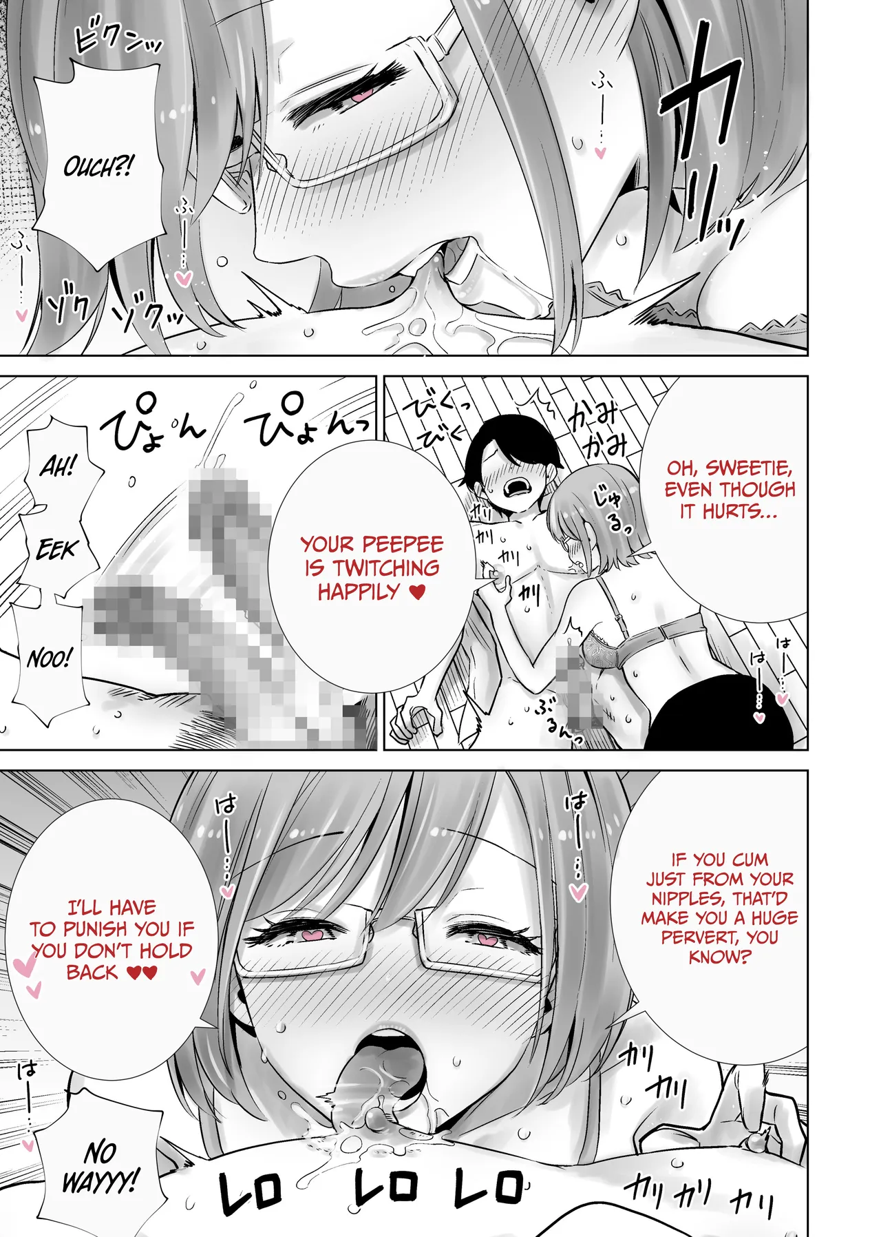 [RK-2]Mama no Omocha ni Sareta Boku 2 | My Stepmom Made Me Her Toy 2[English] [Omega Scans] Page 15
