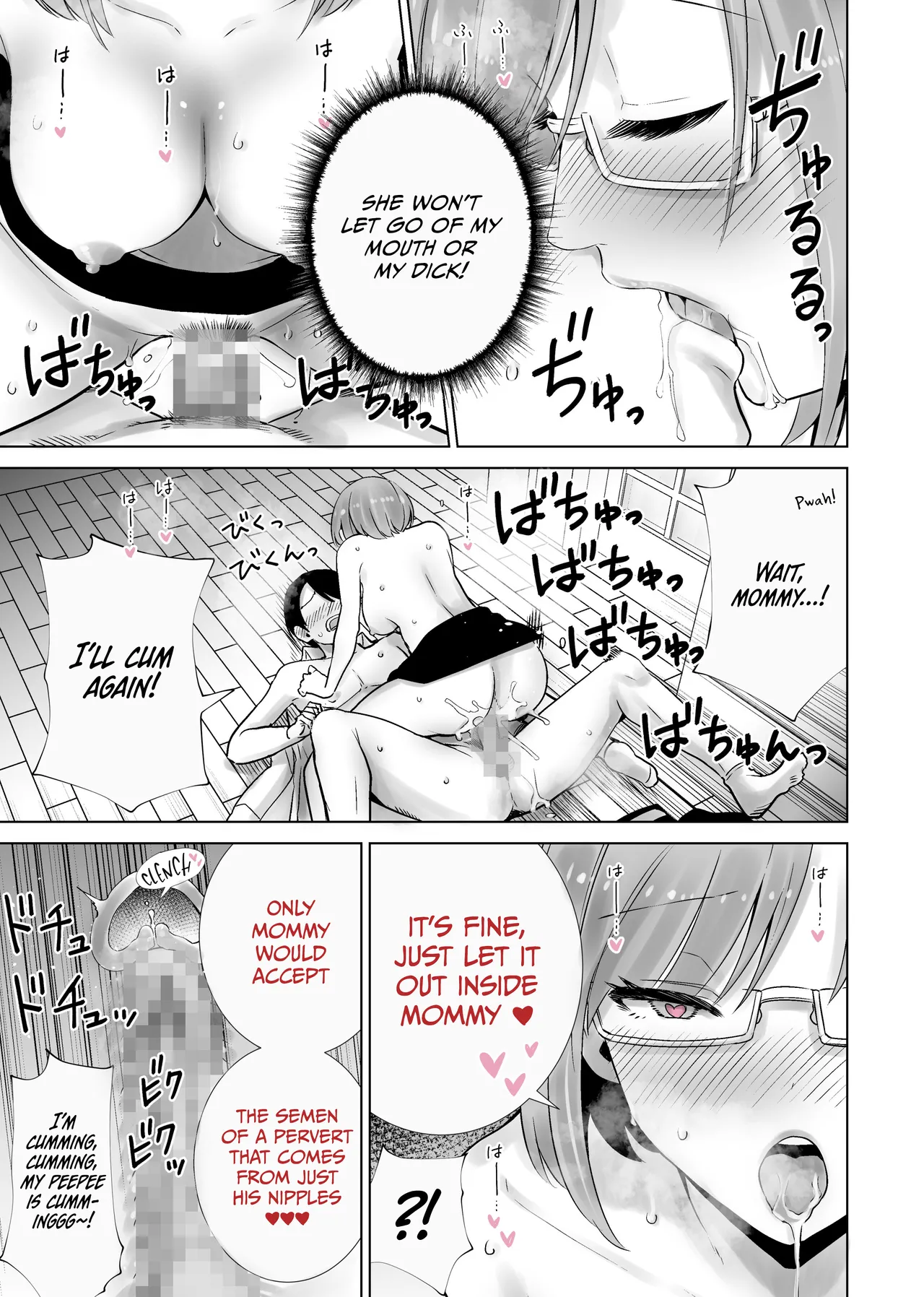 [RK-2]Mama no Omocha ni Sareta Boku 2 | My Stepmom Made Me Her Toy 2[English] [Omega Scans] Page 21