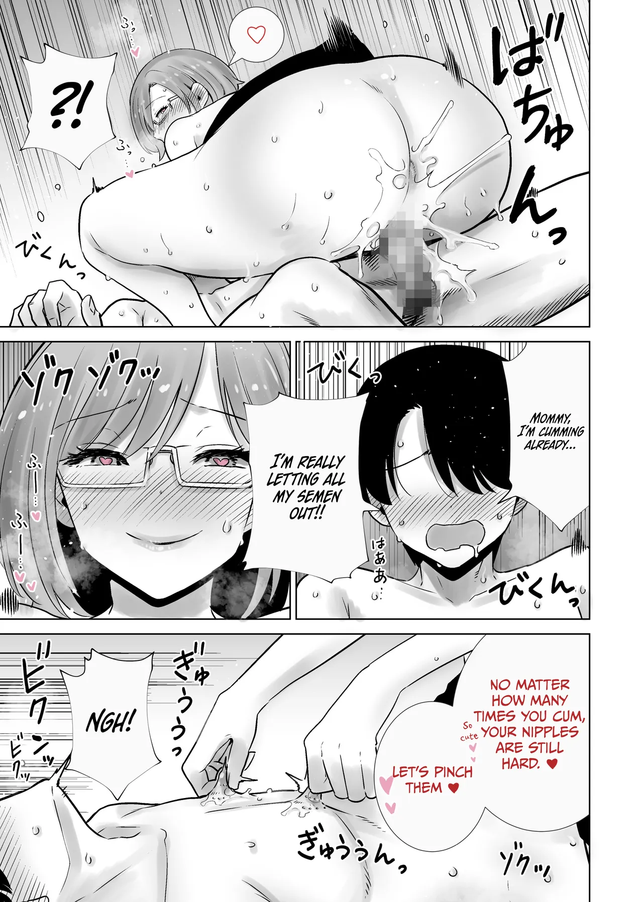 [RK-2]Mama no Omocha ni Sareta Boku 2 | My Stepmom Made Me Her Toy 2[English] [Omega Scans] Page 29