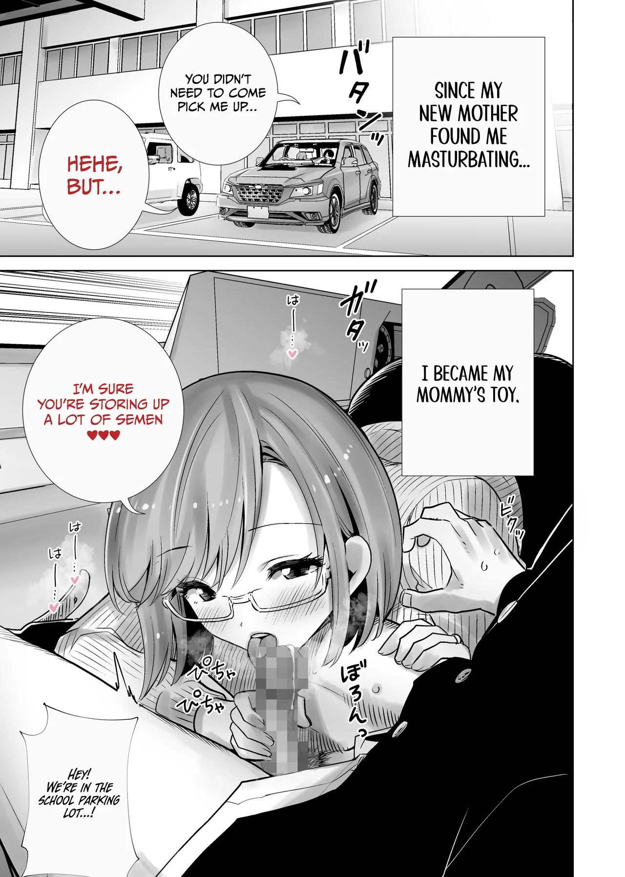 [RK-2]Mama no Omocha ni Sareta Boku 2 | My Stepmom Made Me Her Toy 2[English] [Omega Scans] Page 3