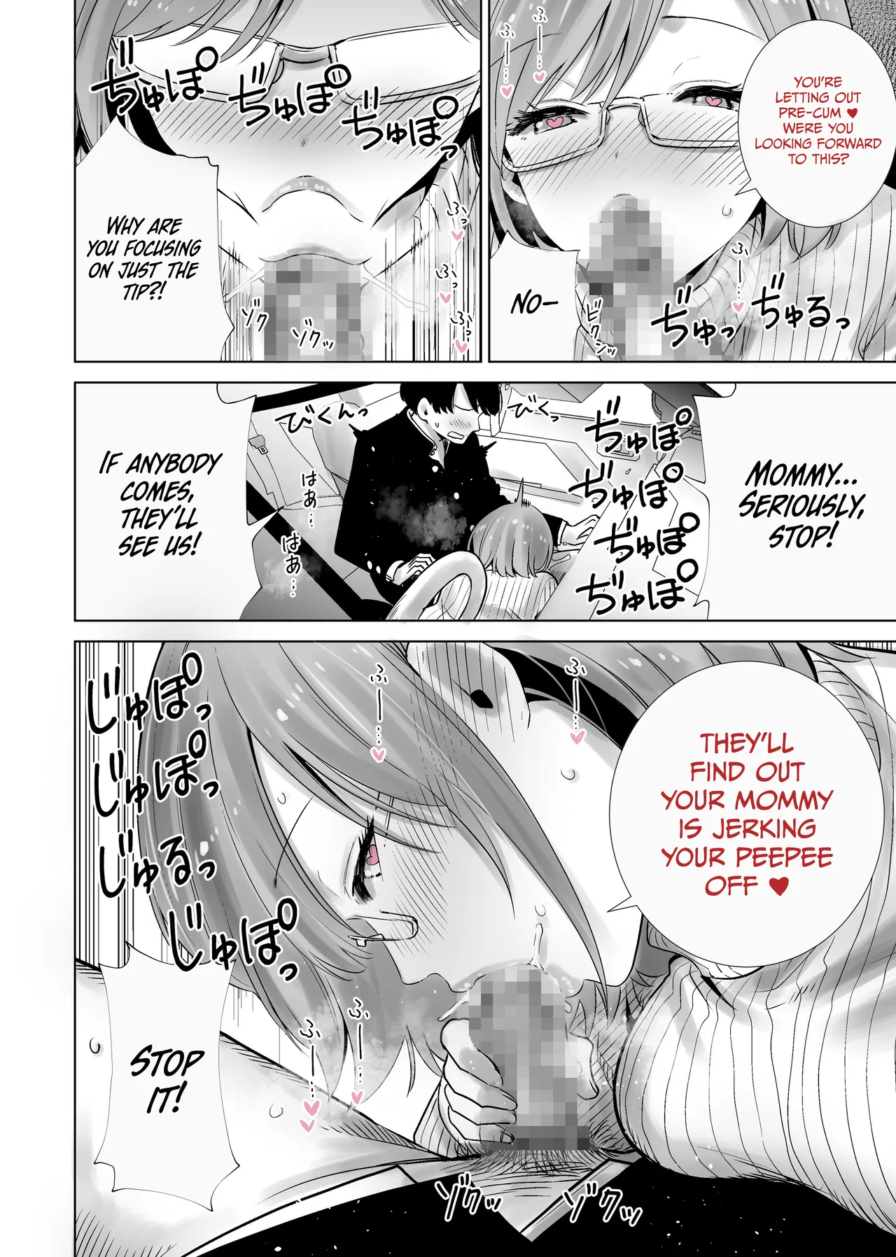 [RK-2]Mama no Omocha ni Sareta Boku 2 | My Stepmom Made Me Her Toy 2[English] [Omega Scans] Page 4