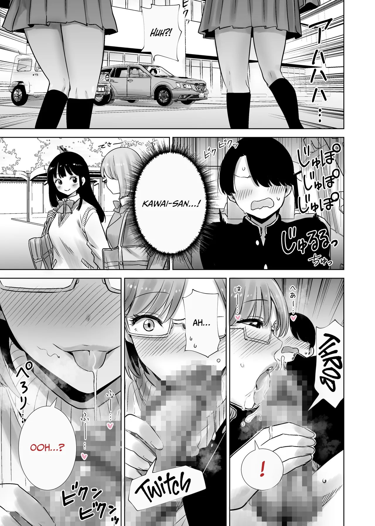 [RK-2]Mama no Omocha ni Sareta Boku 2 | My Stepmom Made Me Her Toy 2[English] [Omega Scans] Page 5