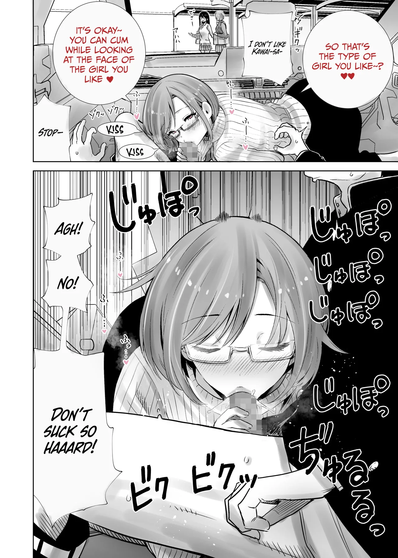 [RK-2]Mama no Omocha ni Sareta Boku 2 | My Stepmom Made Me Her Toy 2[English] [Omega Scans] Page 6
