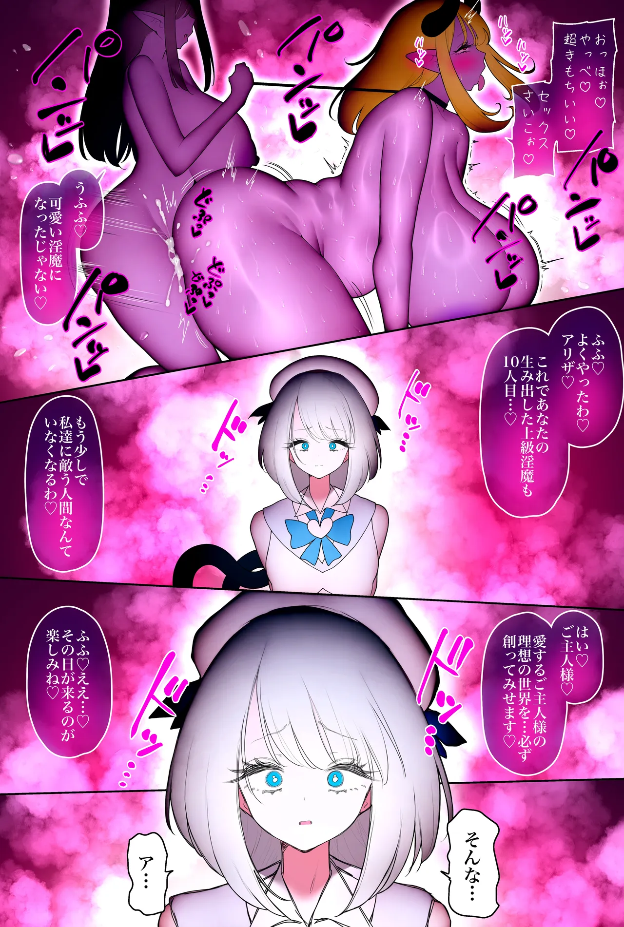 [W]Mahou Shoujo Ariza 2 | Magical Girl Ariza 2 Page 22