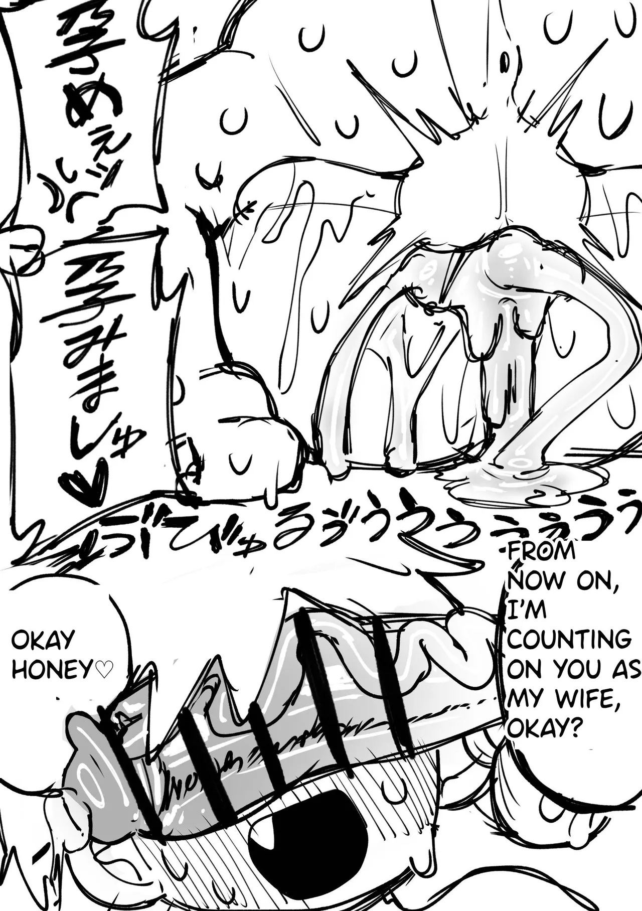 Kinpatsu_494 Momotaro Page 12