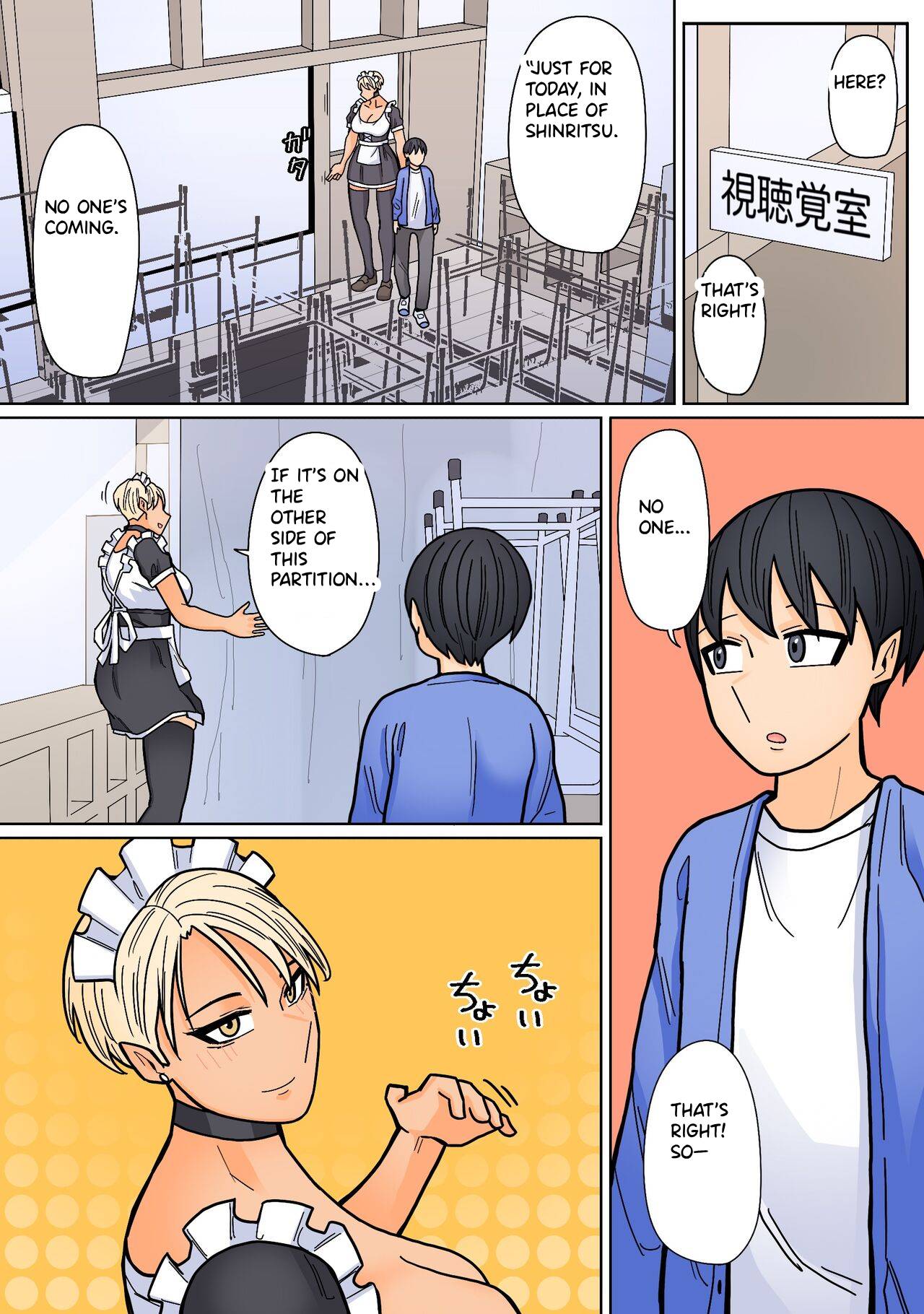 [HydeRide (Hyde)]Kakko Ii kara Suki 4[English] Page 10