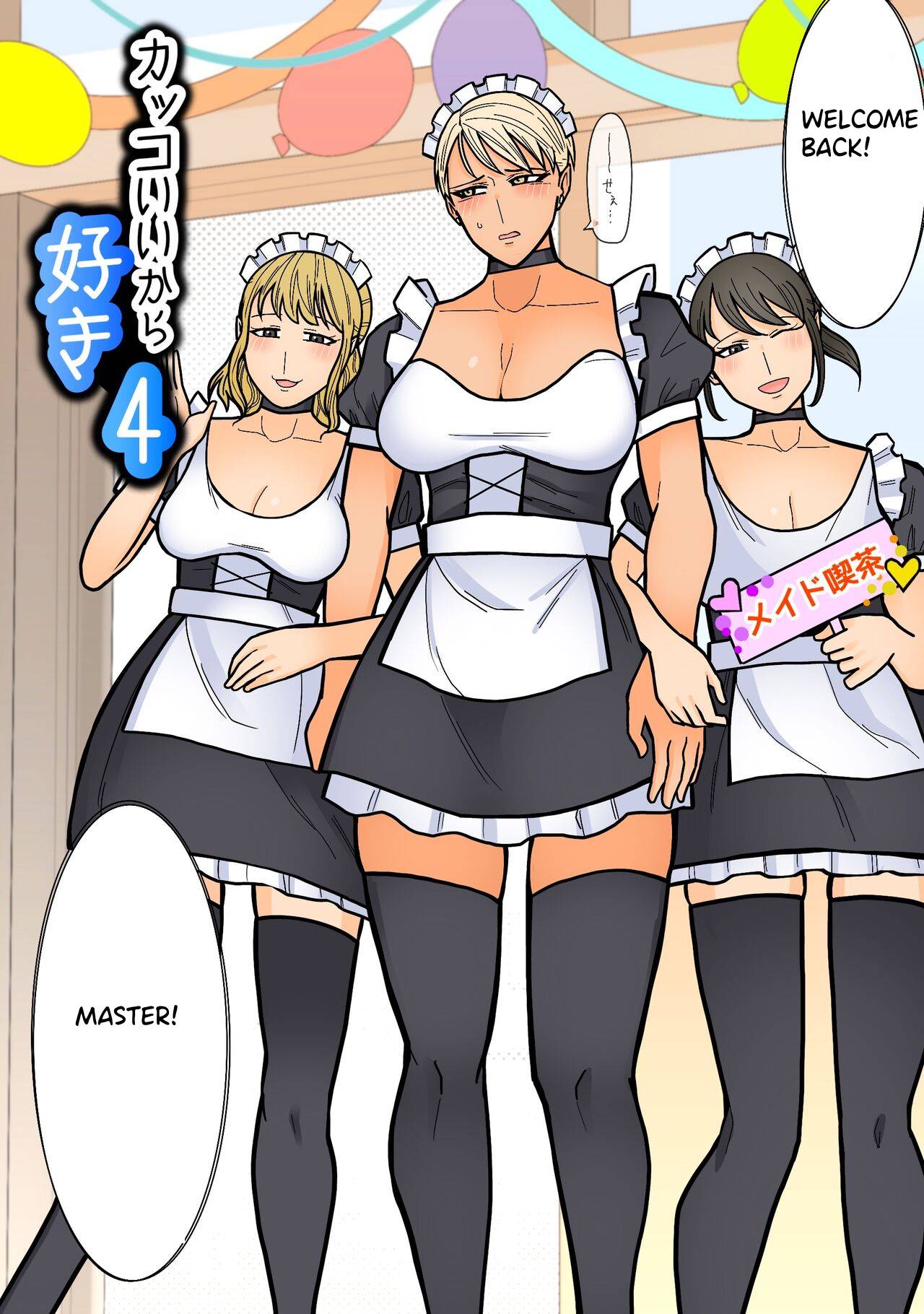 [HydeRide (Hyde)]Kakko Ii kara Suki 4[English] Page 4