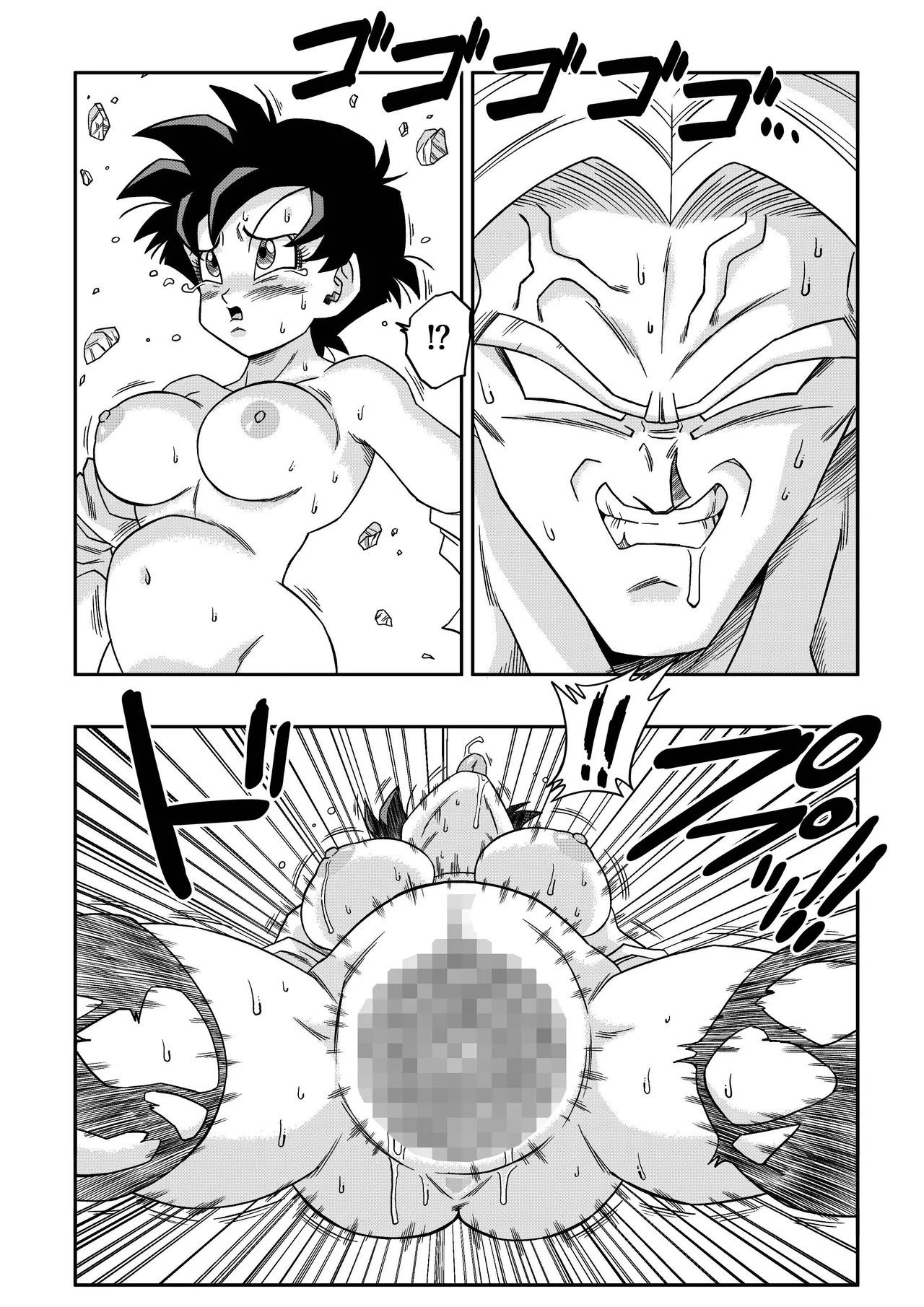 [Yamamoto]The Sacrifice of Natade Village! Videl vs Broly!娜塔德村的献祭！比迪丽VS布罗利！[狄更斯翻译] Page 30