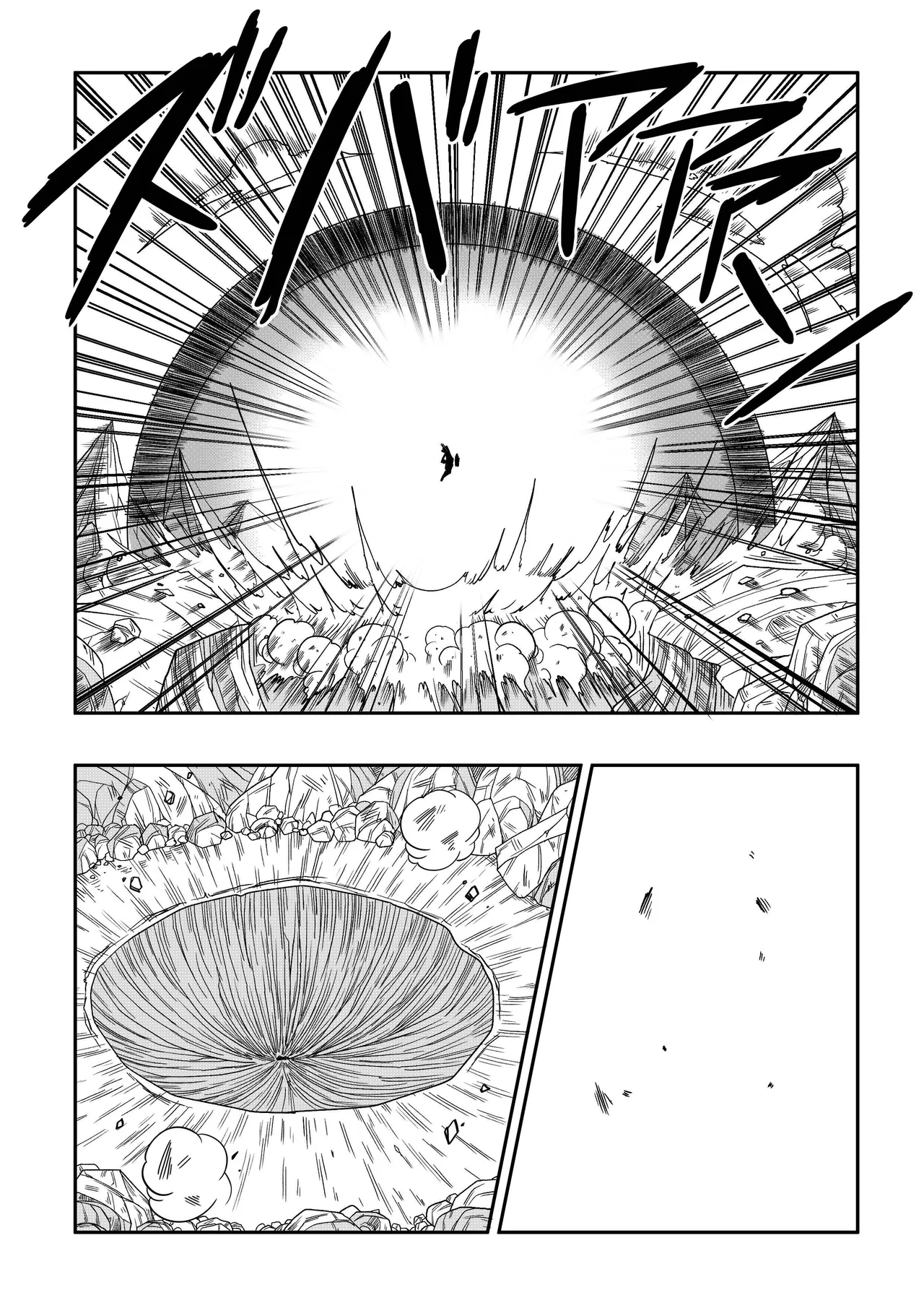 [Yamamoto]The Sacrifice of Natade Village! Videl vs Broly!娜塔德村的献祭！比迪丽VS布罗利！[狄更斯翻译] Page 31