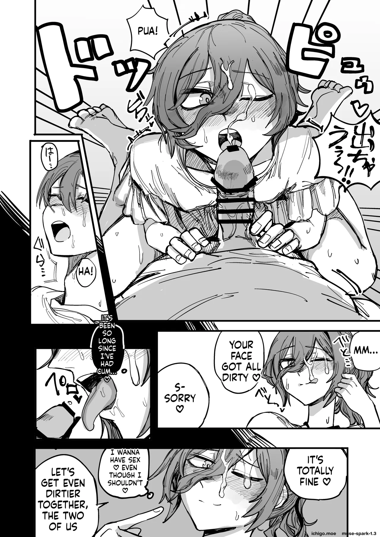 [Muhandou chou karyok (Iho)]Onee-chan ga Kanojo ni Naru Made[English] Page 15