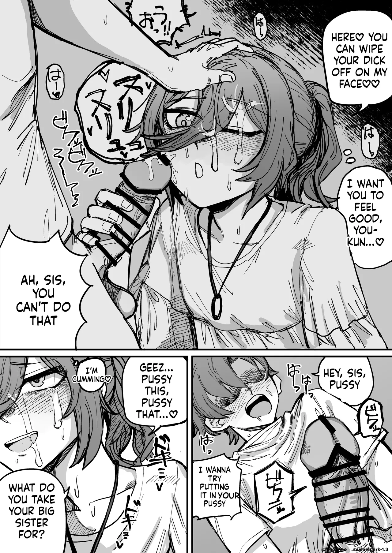 [Muhandou chou karyok (Iho)]Onee-chan ga Kanojo ni Naru Made[English] Page 16