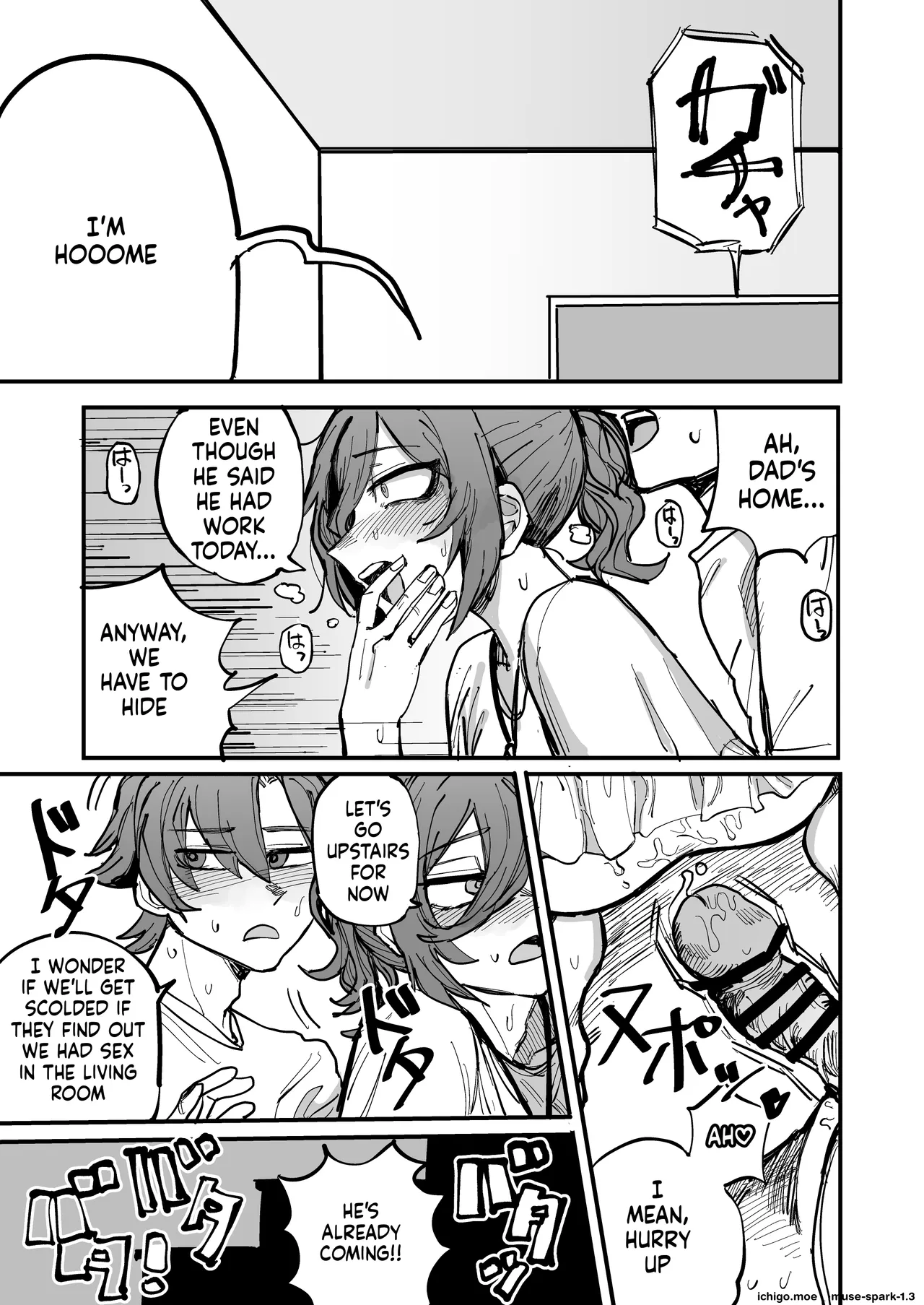 [Muhandou chou karyok (Iho)]Onee-chan ga Kanojo ni Naru Made[English] Page 19