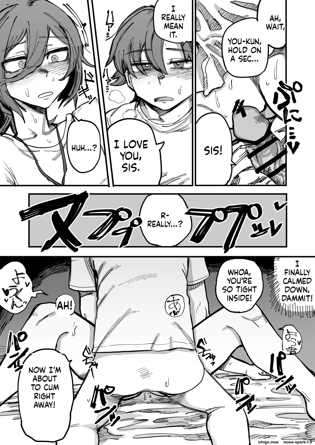 [Muhandou chou karyok (Iho)]Onee-chan ga Kanojo ni Naru Made[English] Page 22
