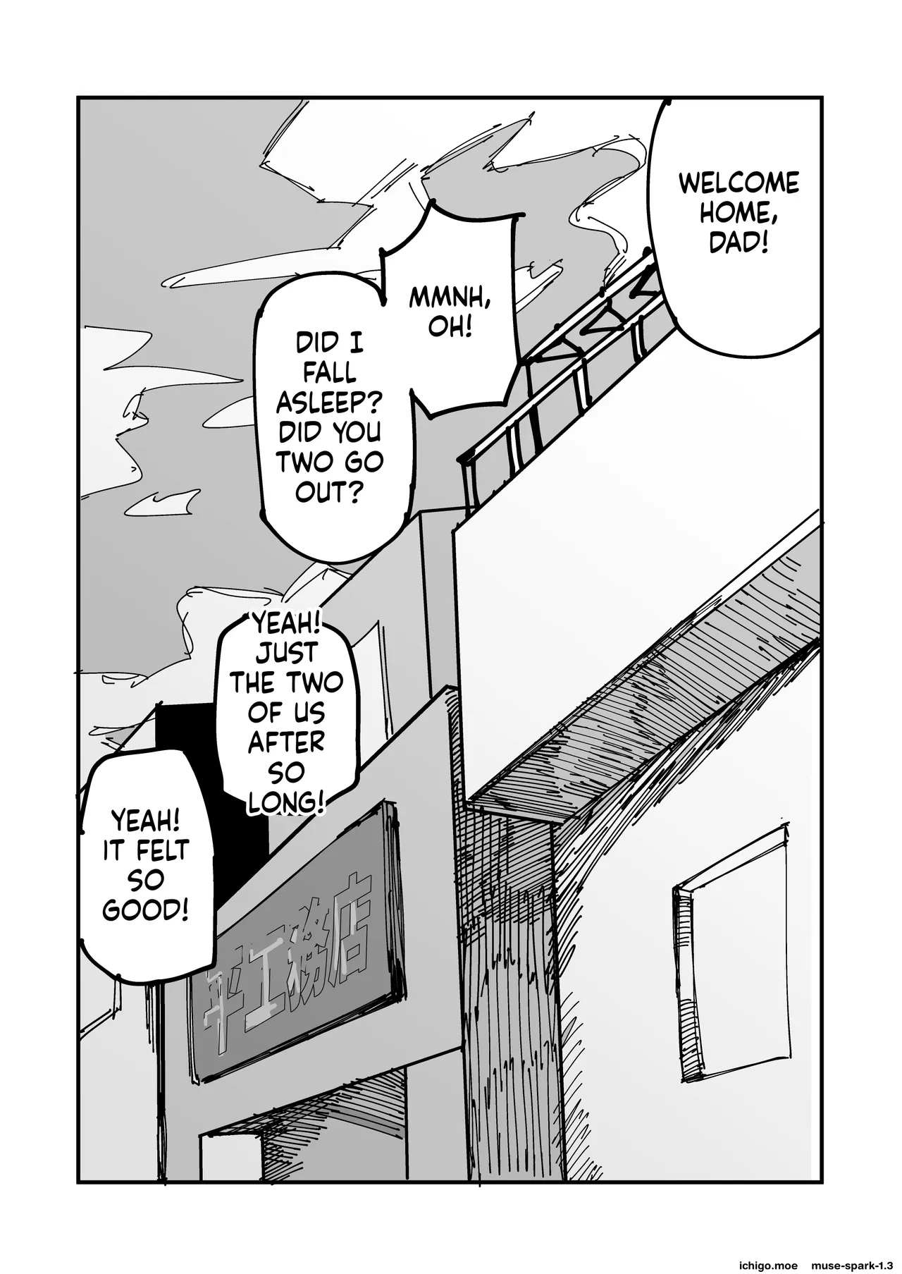 [Muhandou chou karyok (Iho)]Onee-chan ga Kanojo ni Naru Made[English] Page 34