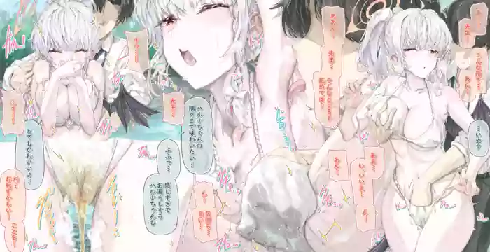 [sunnyside]Sensei to Issho ni Omorashi made Shi nagara iku Haruna-chan(Blue Archive)