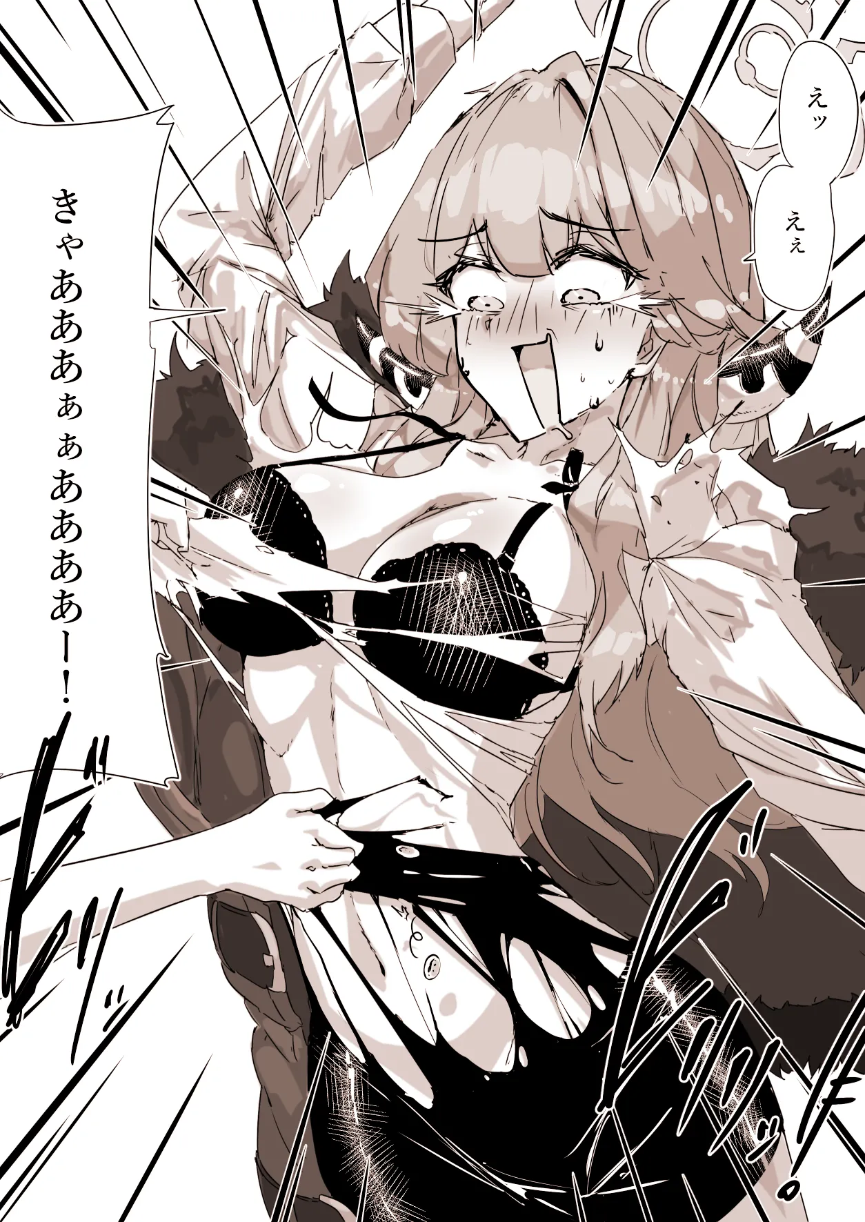 [sunnyside]便利屋の総受け、陸八魔アル＜フルバージョン＞ Page 3