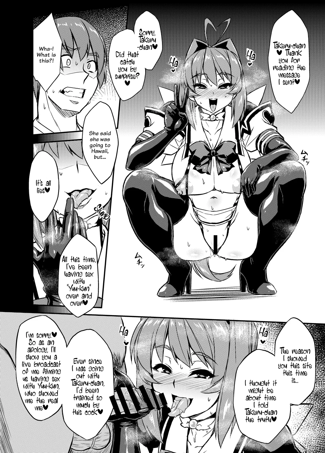 [Izanagi (Otoo)]NetoLove04(Muv-Luv) [Digital] [English] Page 13