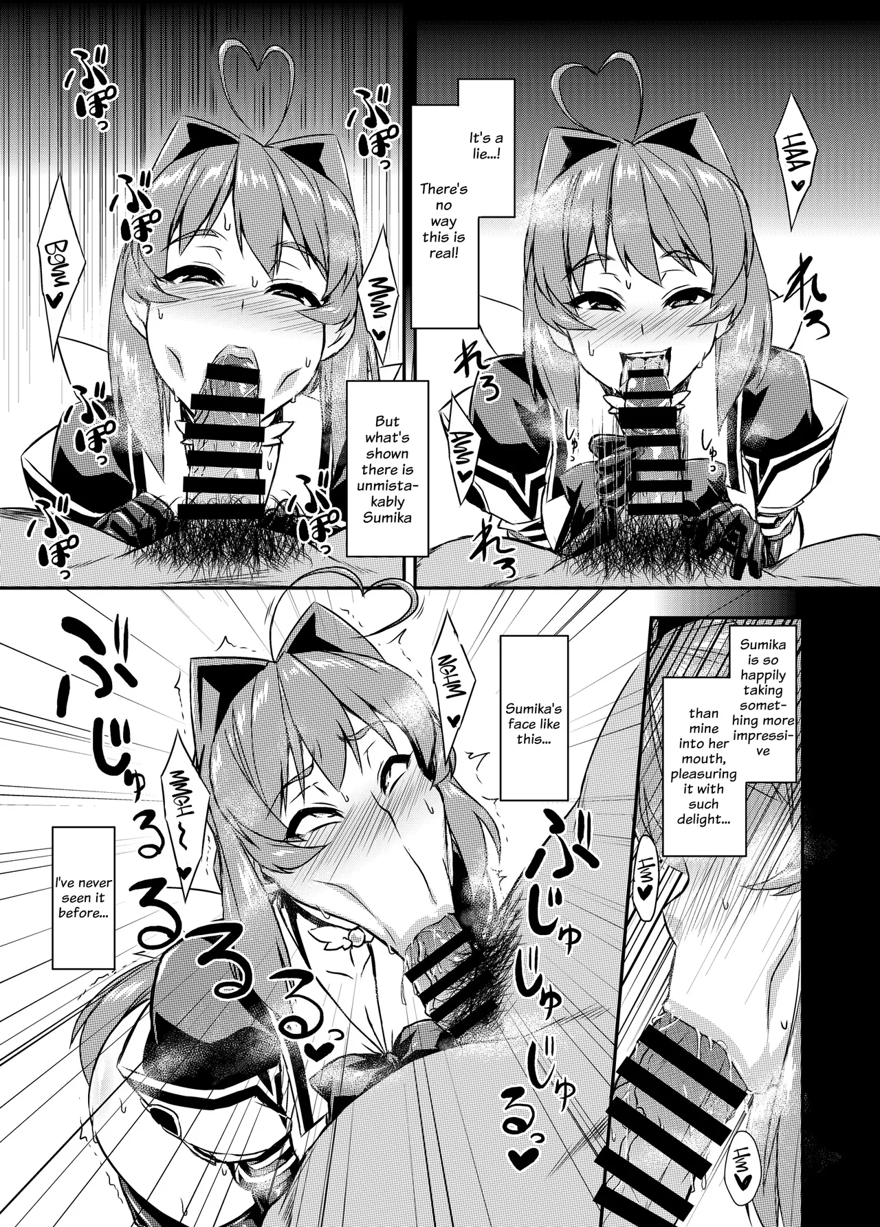 [Izanagi (Otoo)]NetoLove04(Muv-Luv) [Digital] [English] Page 14