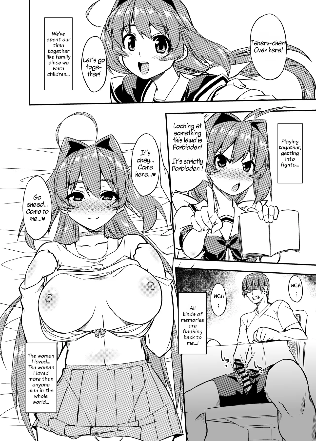 [Izanagi (Otoo)]NetoLove04(Muv-Luv) [Digital] [English] Page 19
