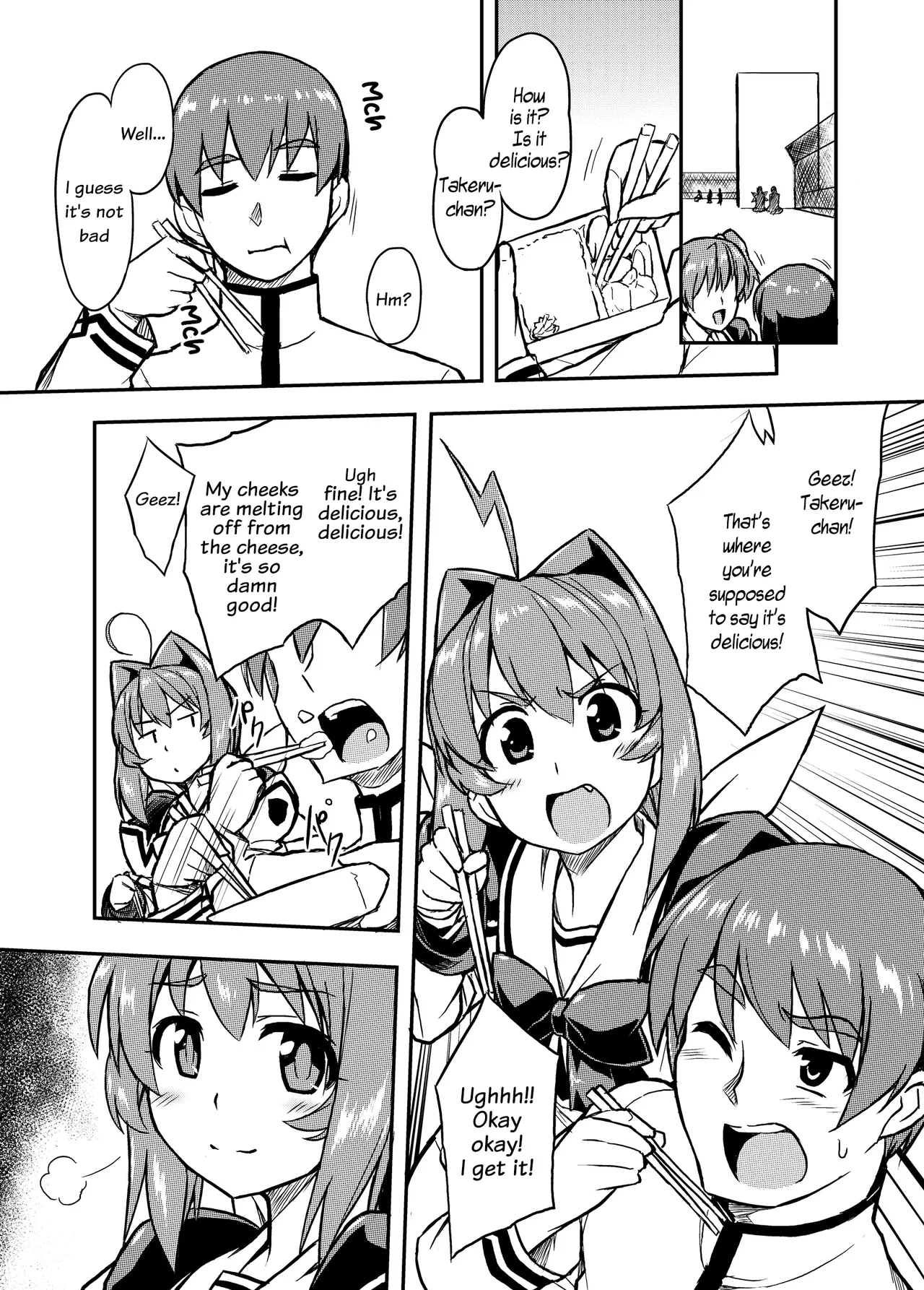 [Izanagi (Otoo)]NetoLove04(Muv-Luv) [Digital] [English] Page 2