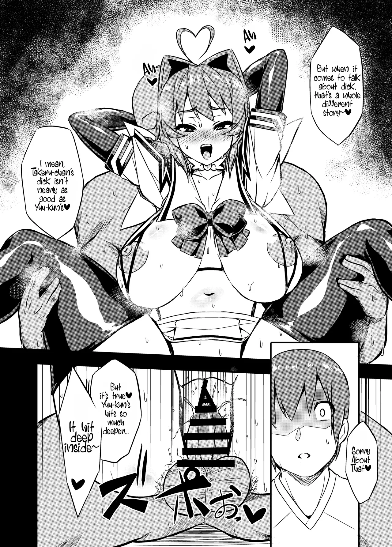 [Izanagi (Otoo)]NetoLove04(Muv-Luv) [Digital] [English] Page 21