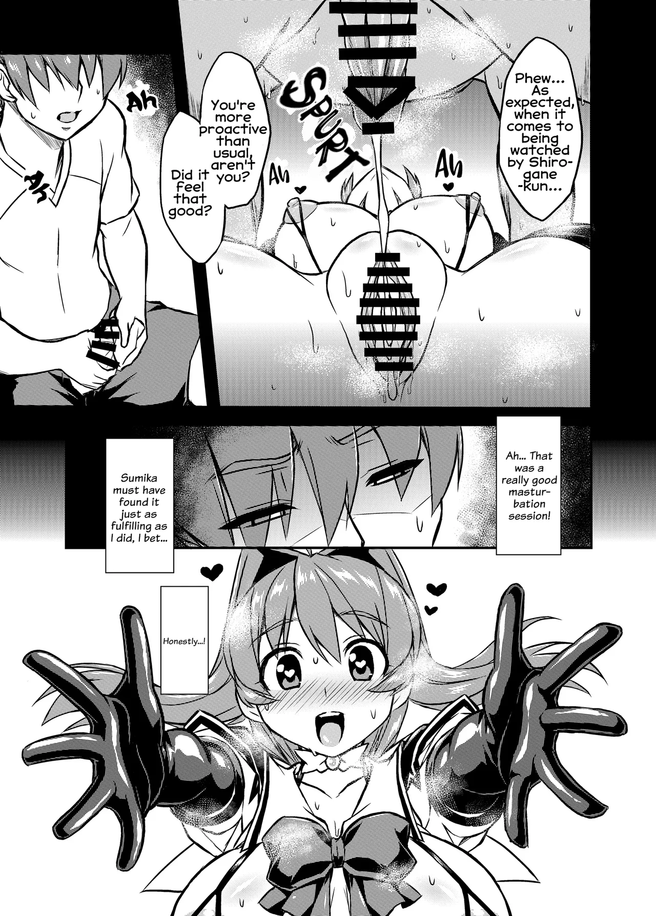 [Izanagi (Otoo)]NetoLove04(Muv-Luv) [Digital] [English] Page 24