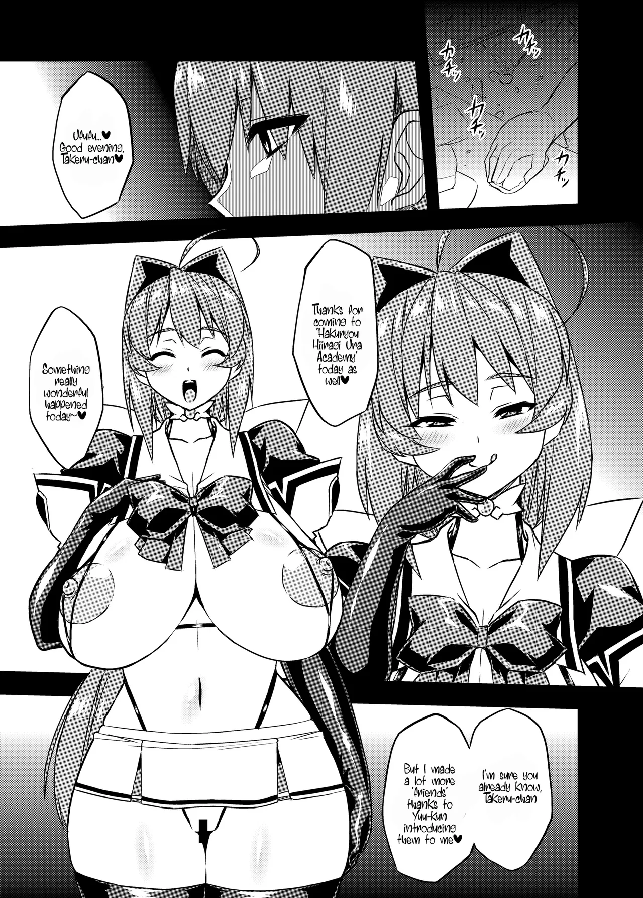 [Izanagi (Otoo)]NetoLove04(Muv-Luv) [Digital] [English] Page 26